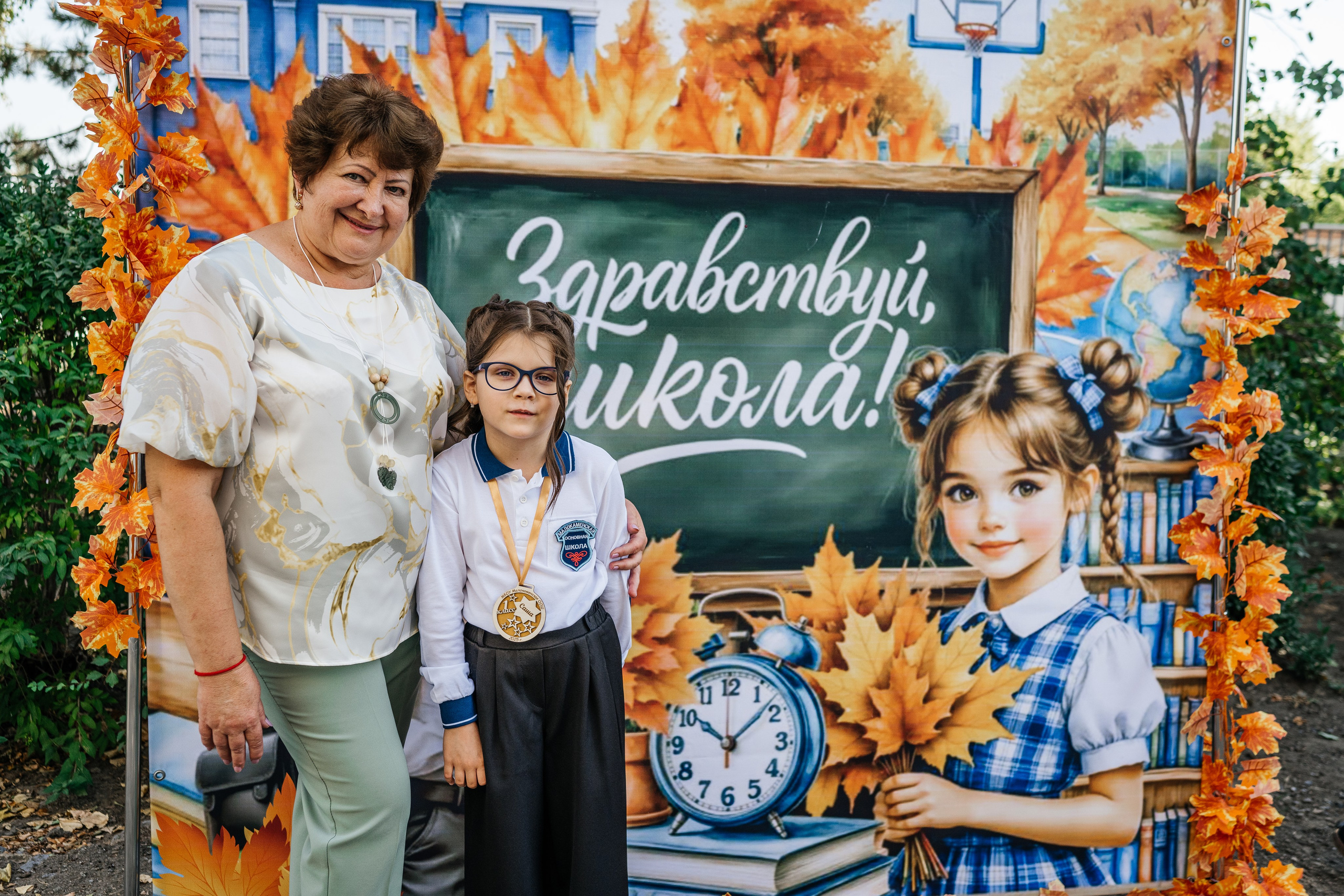 1 сентября. Фотограф в Каменске-Шахтинском и парке Лога Ольга Сагал