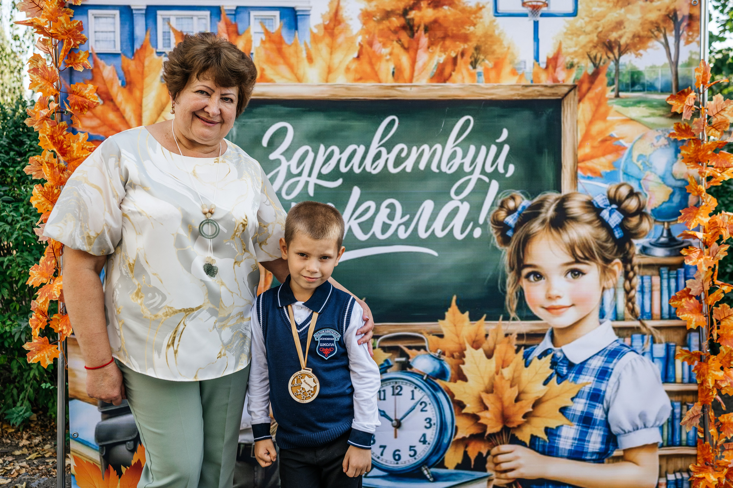 1 сентября. Фотограф в Каменске-Шахтинском и парке Лога Ольга Сагал