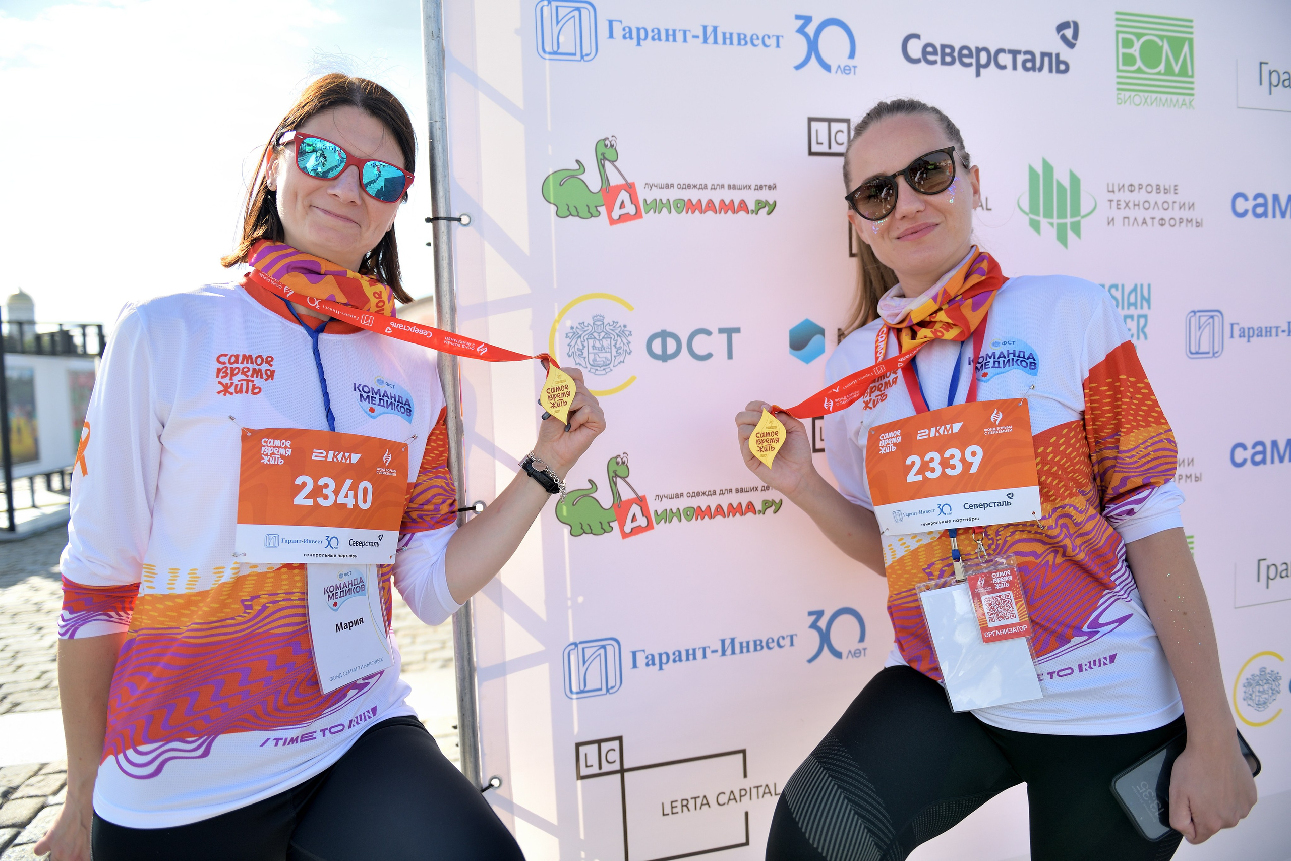 Спортивные мероприятия