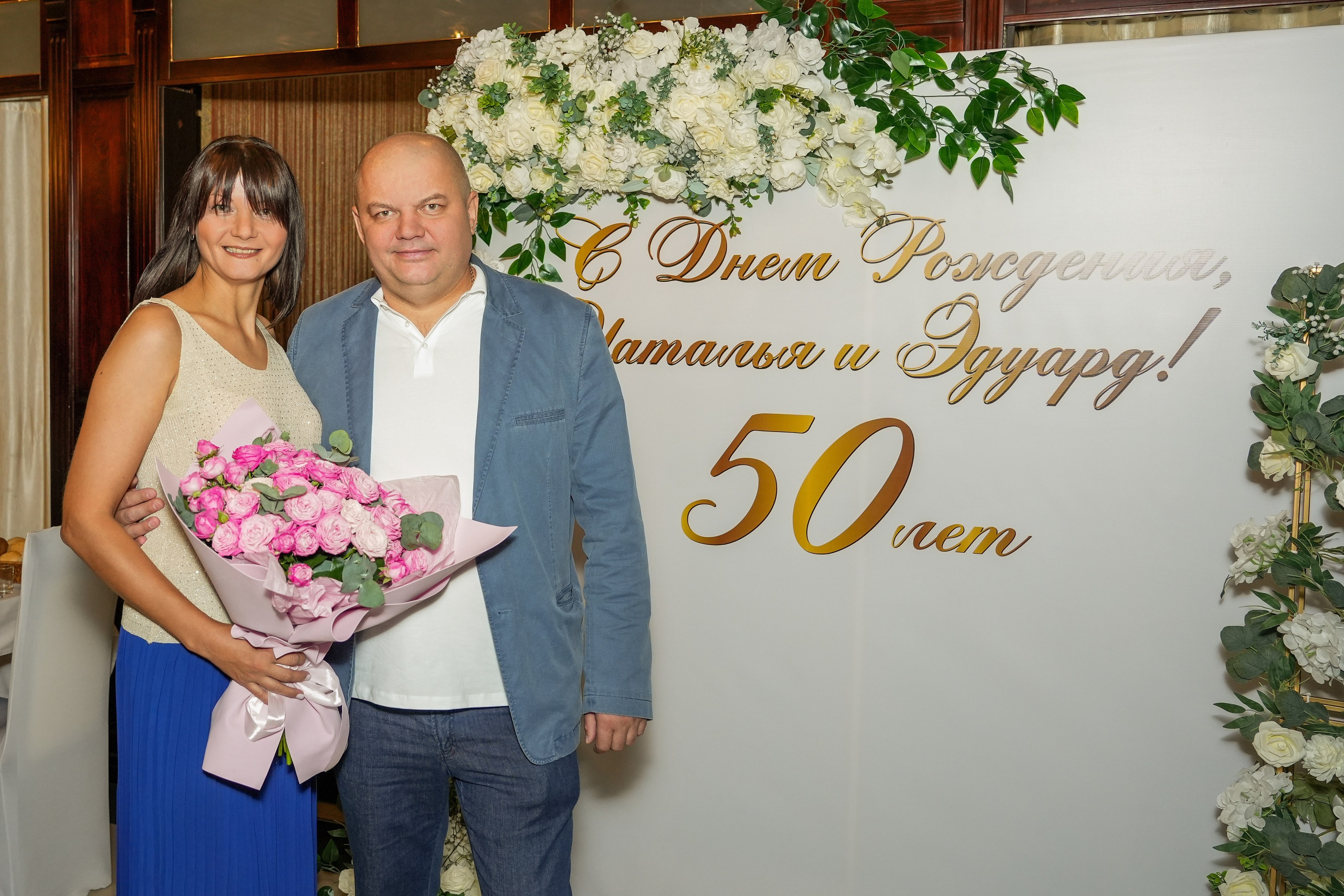 Двойной юбилей. Семейный фотограф Владимир Просвиркин. г. Самара