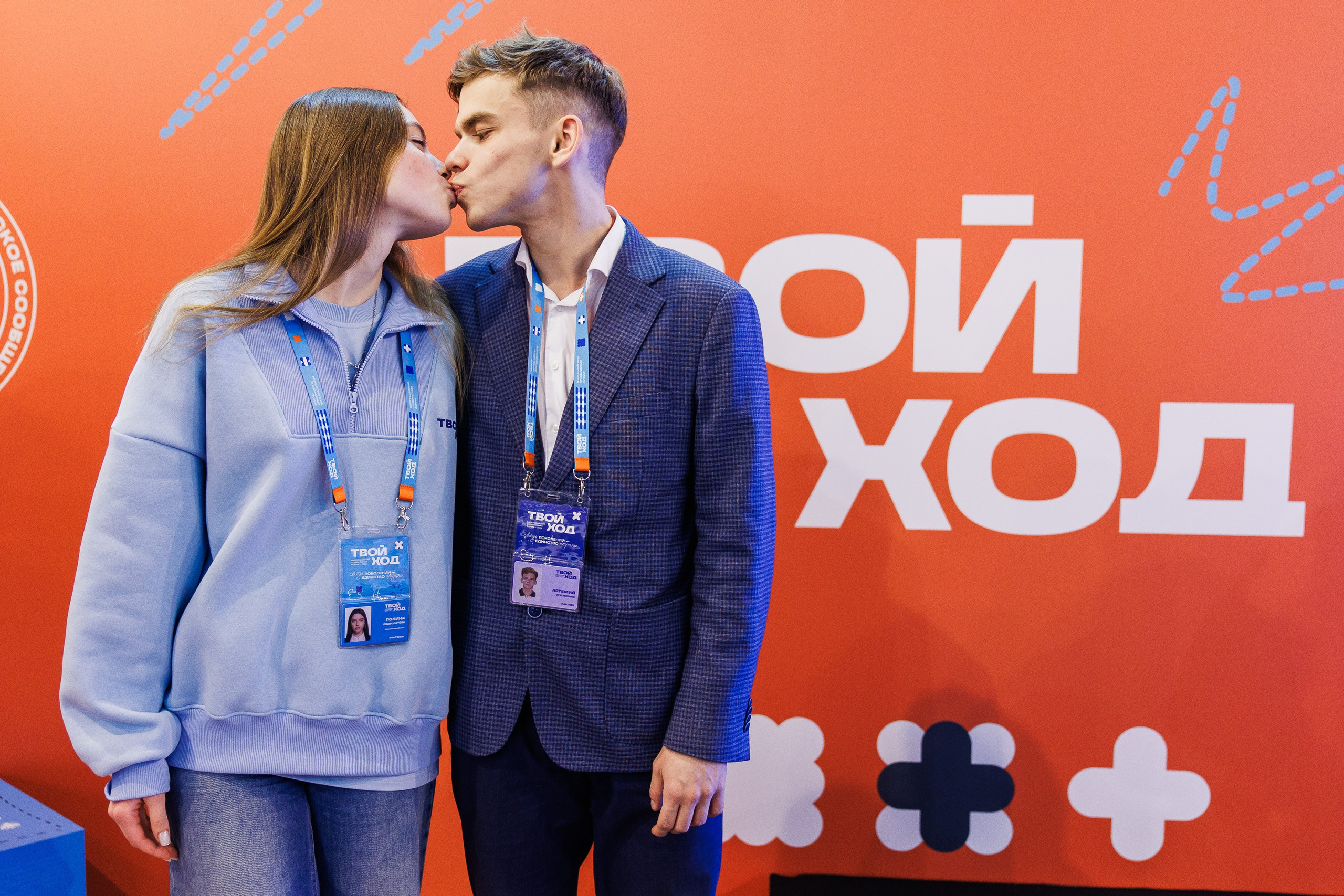 Твой Ход 2025. Photographer Danil Aykin