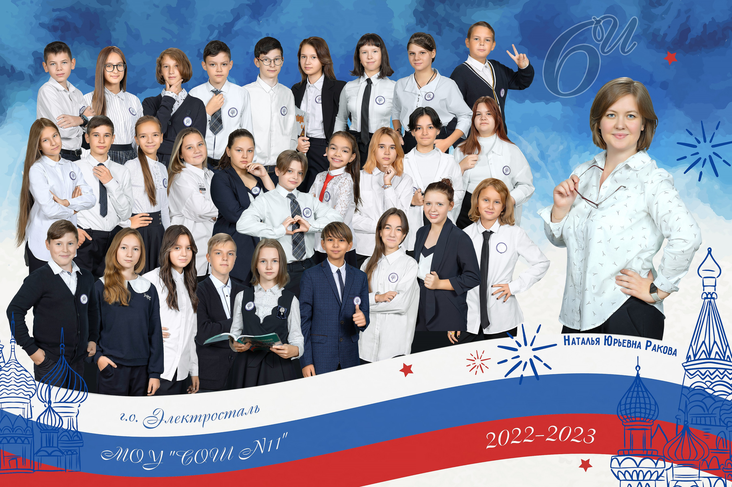 Выпускные альбомы для школ и детских садов