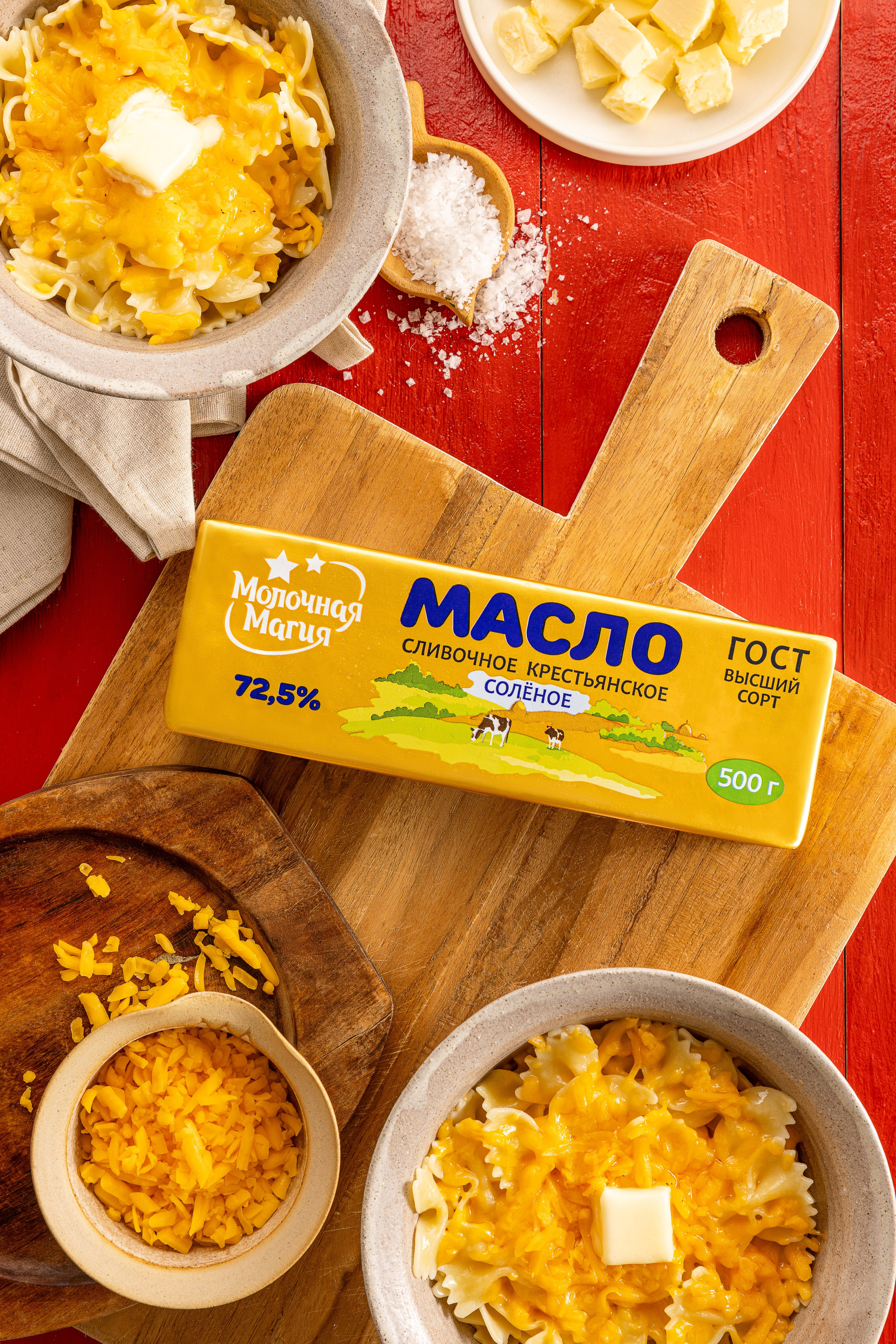 ТМ Молочная Магия. Юлия Космо — фуд-фотограф, предметный стилист, Москва