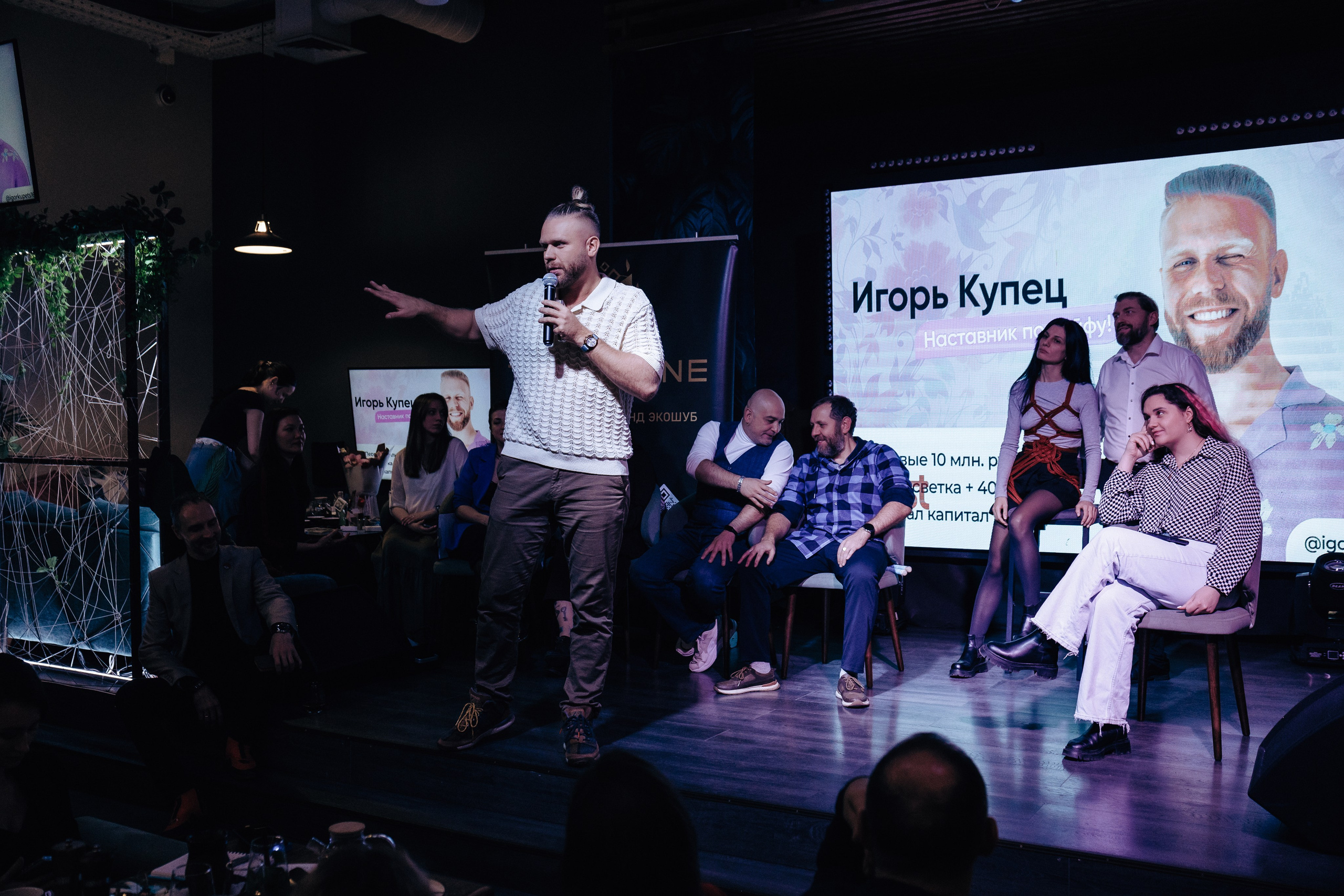 Репортажная съёмка мероприятия в Санкт-Петербурге. Профессиональный фотограф в Санкт-Петербурге Александр Волосенцев