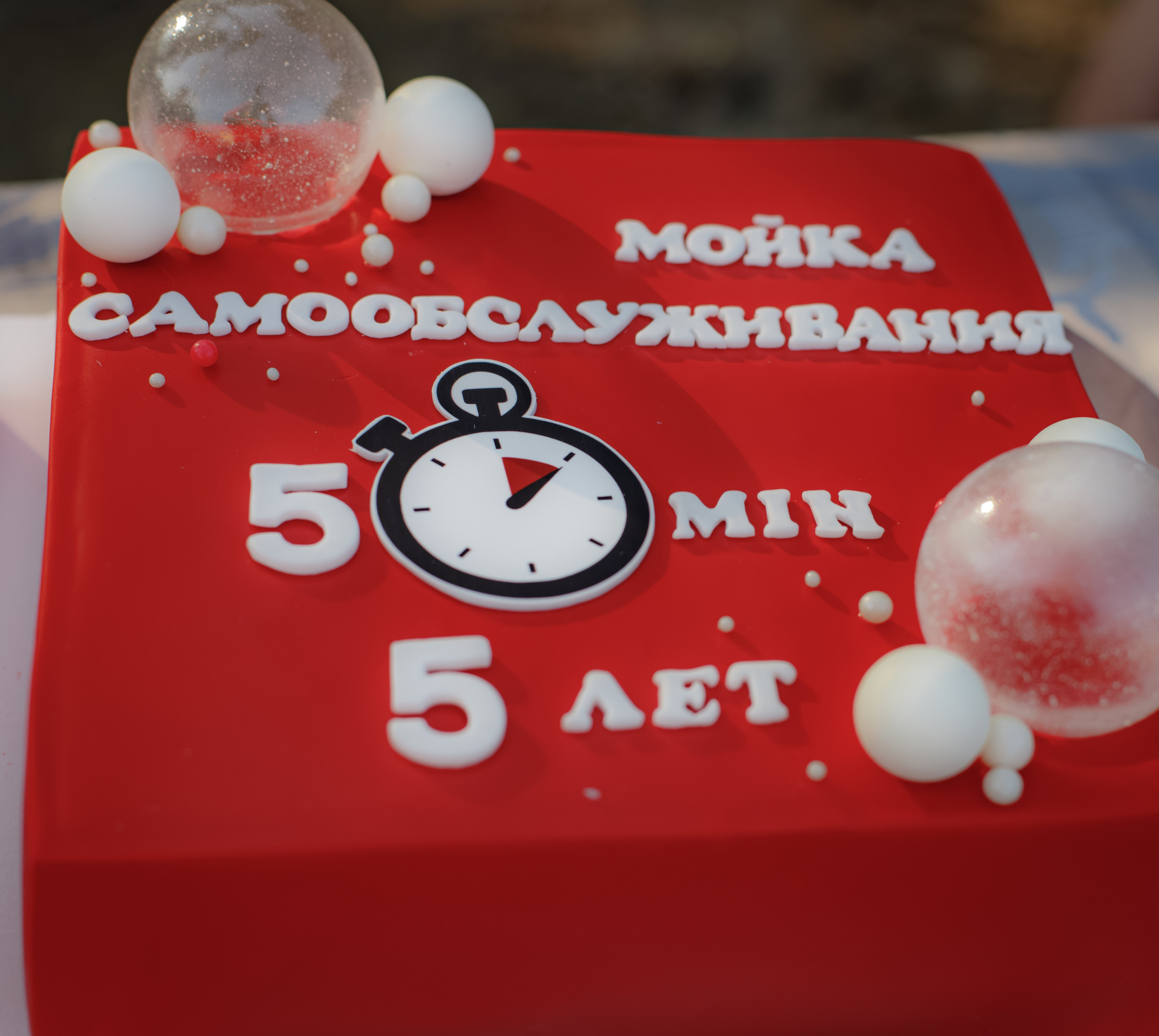 АВТОМОЙКА САМООБСЛУЖИВАНИЯ «5 MIN». Photokarish