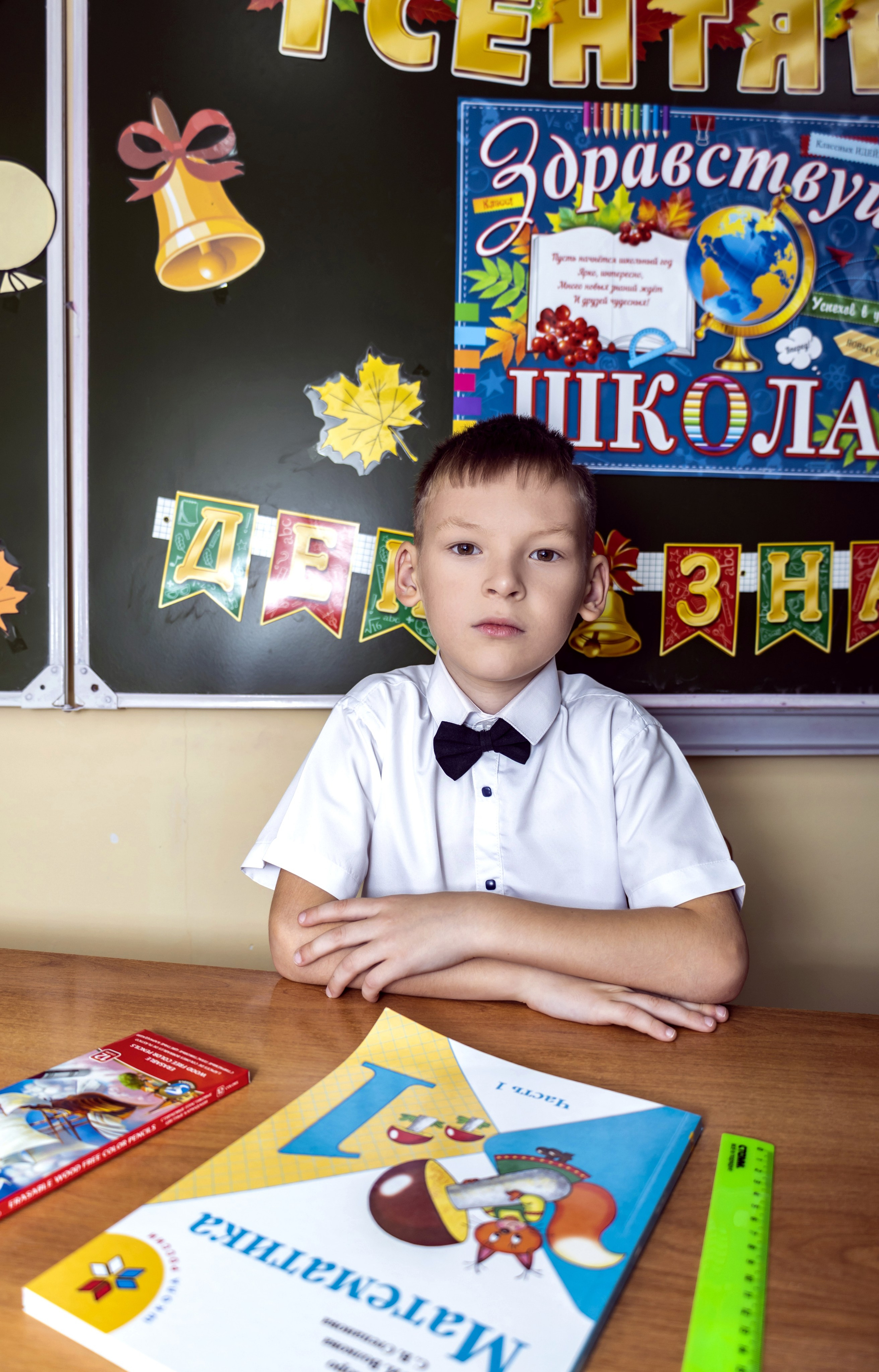 1 класс. Свадебный фотограф ростовская область