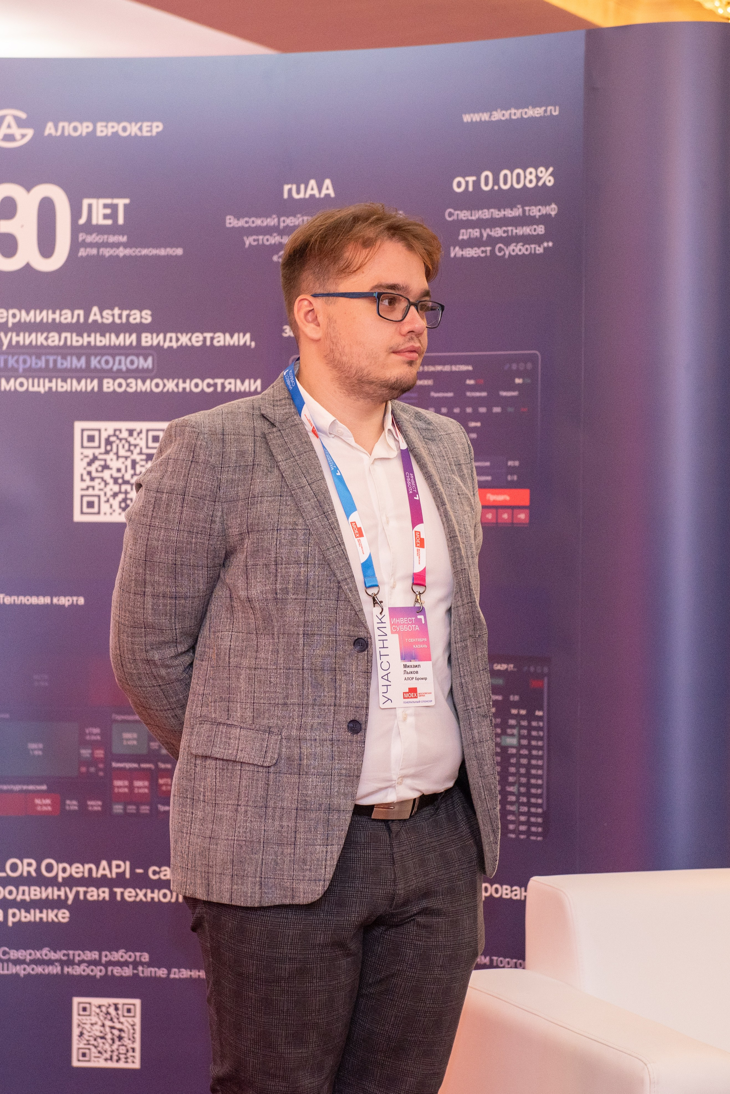 Репортажные. Портретный фотограф в Казани Тумурзина Камила