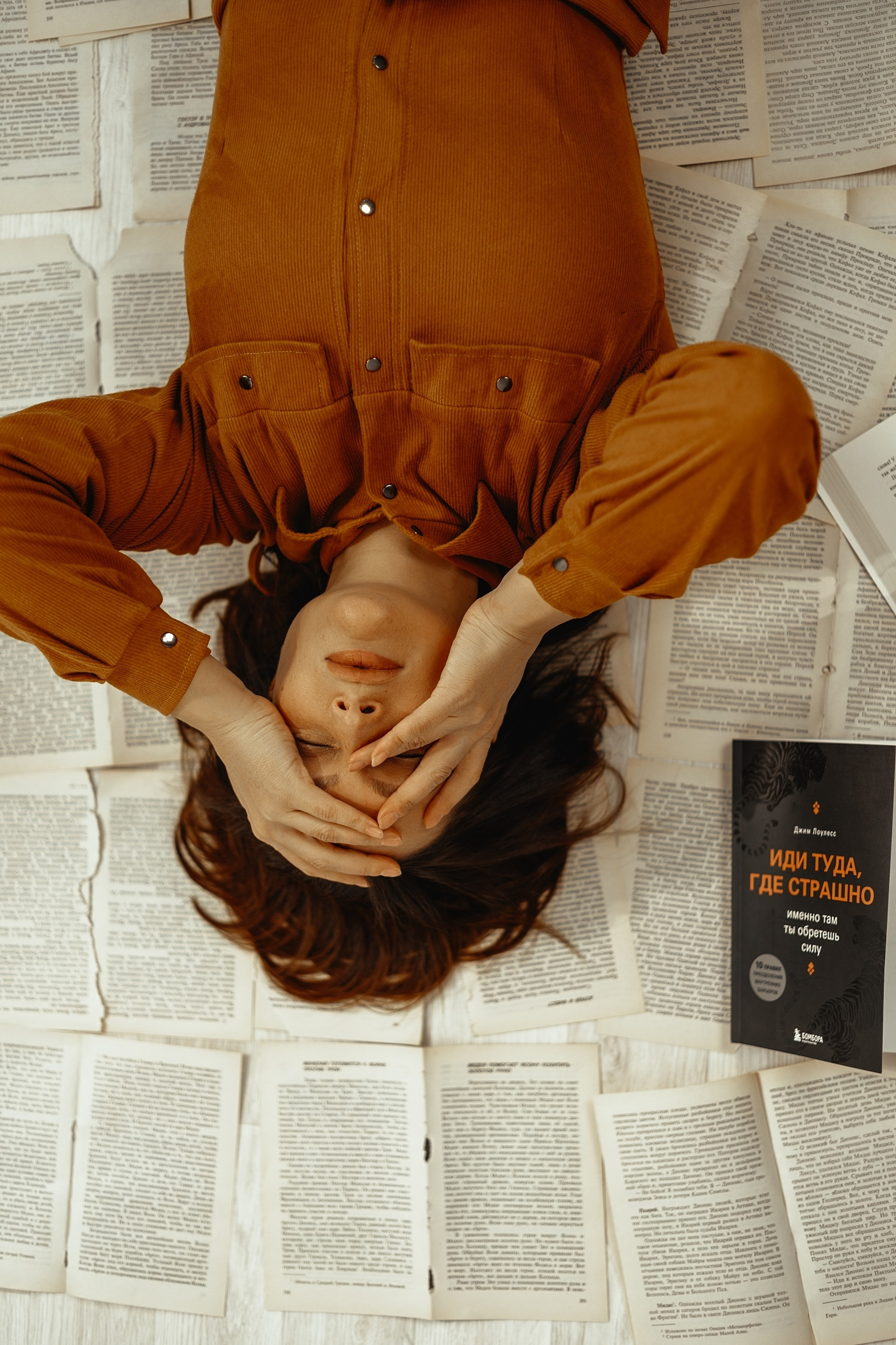 Психология. Анастасия. Фотограф в Кемерово Анастасия