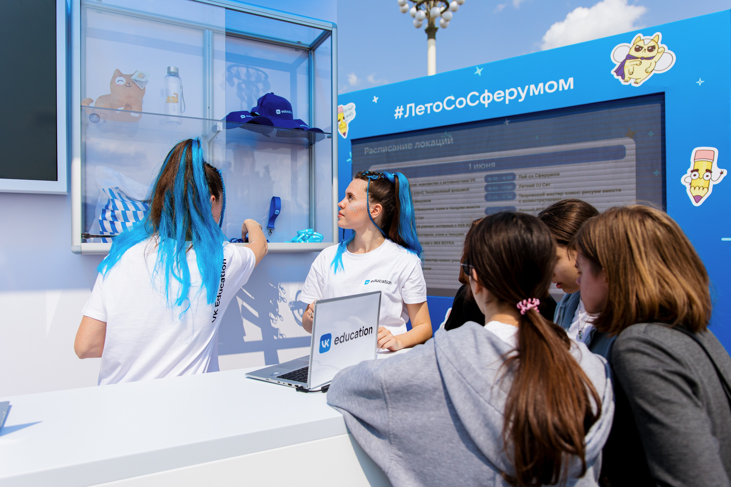 ВК Сферум | Фестиваль «Движение первых». Репортажный фотограф Семён Борисов | Москва