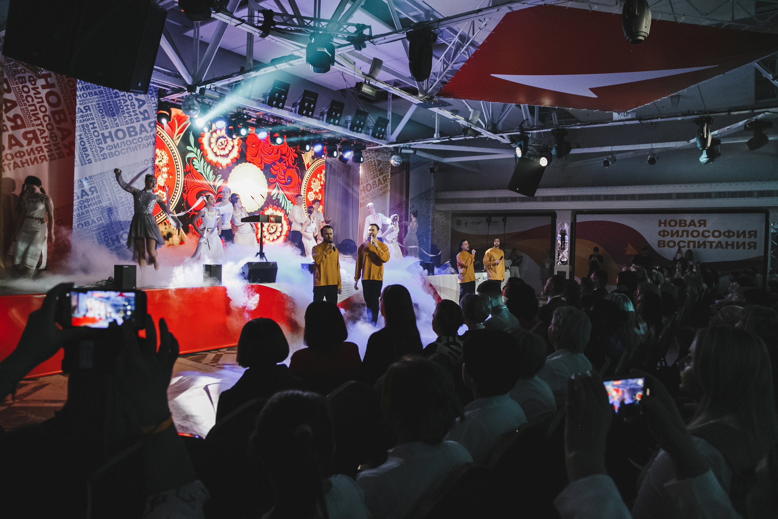 Движение Первых. Фотограф Иван Гуляев