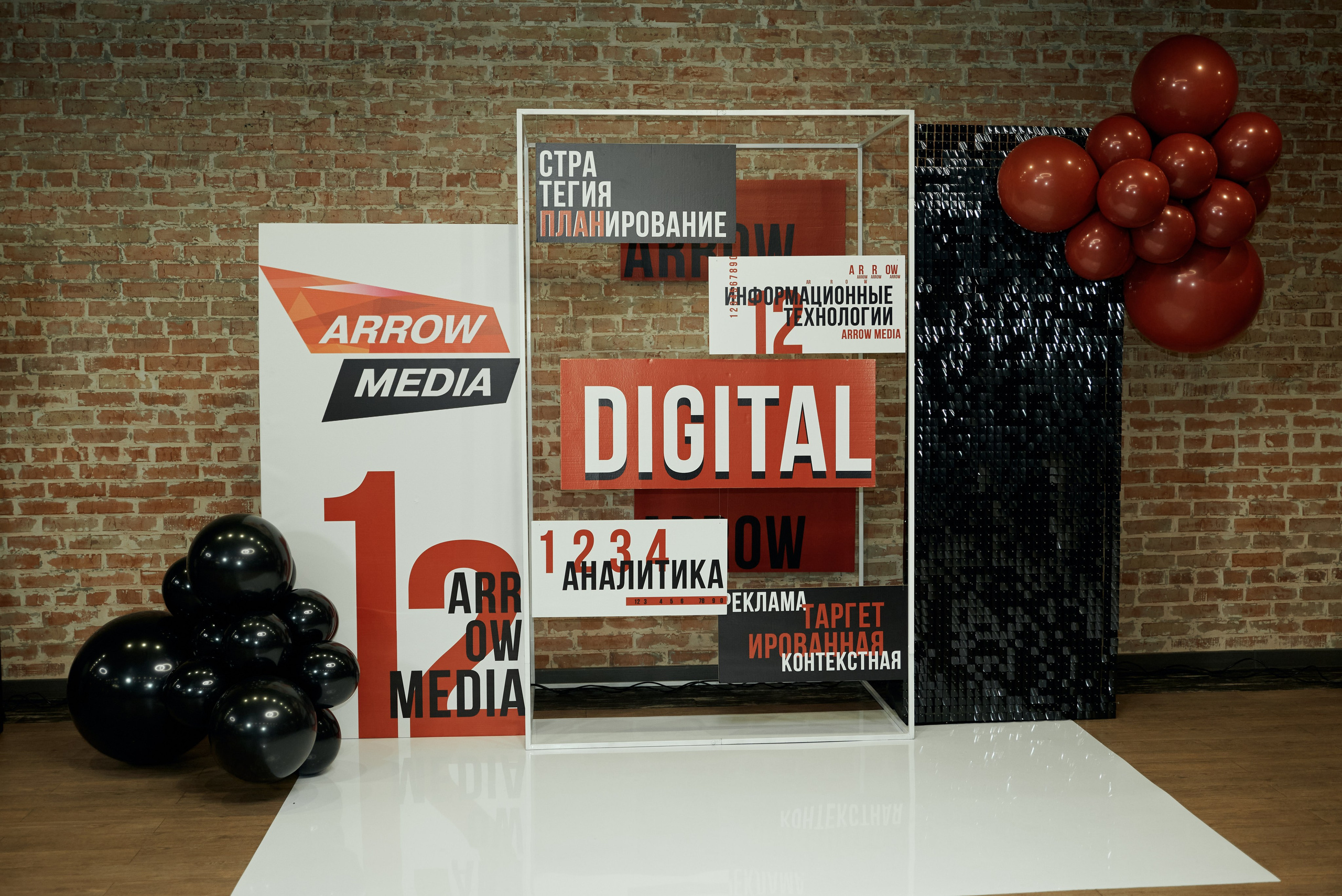 Корпоратив. Свадебный фотограф Александр Браво