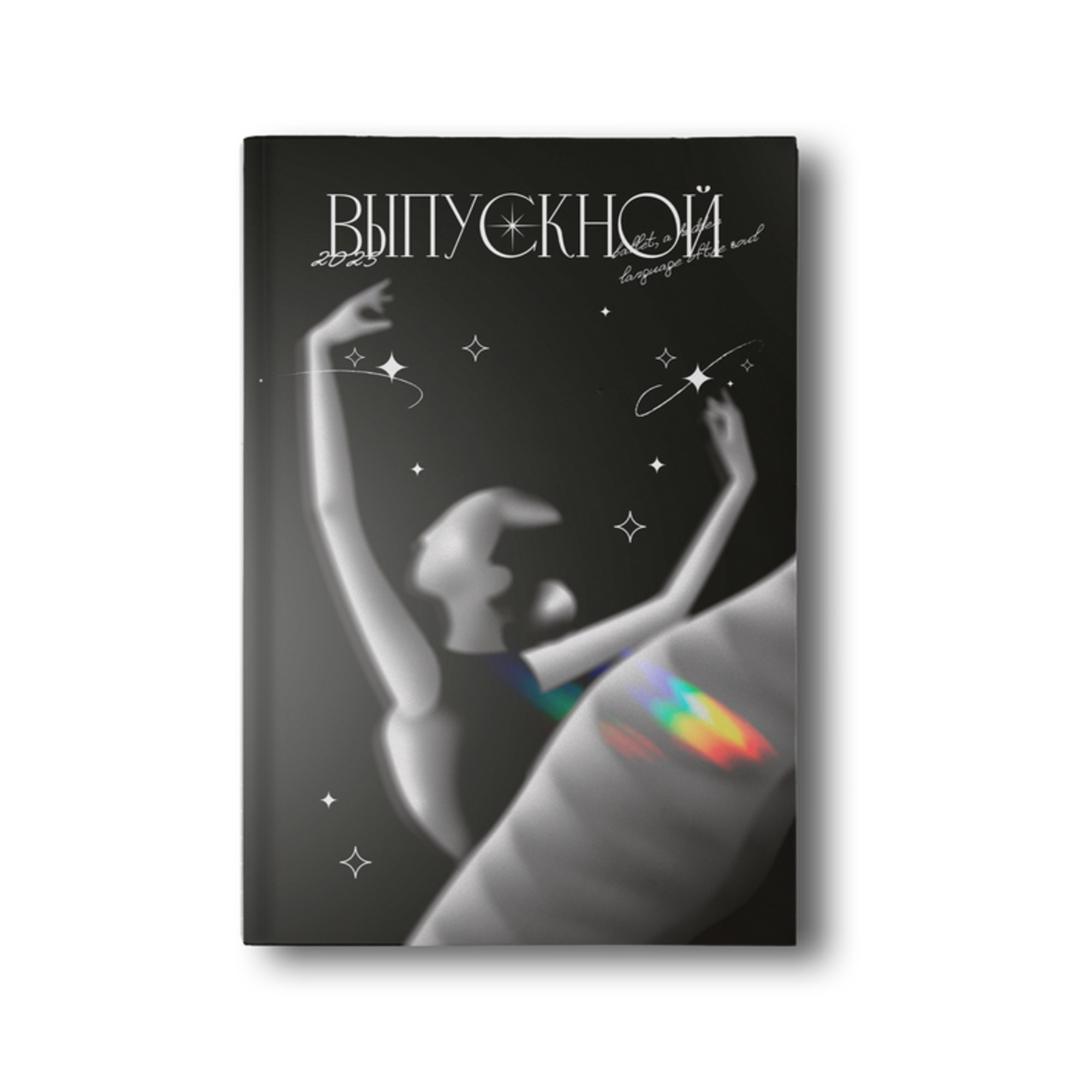 Обложки Старшая школа. Заказать фотокнигу на выпускной в Новосибирске от Bestyalbum