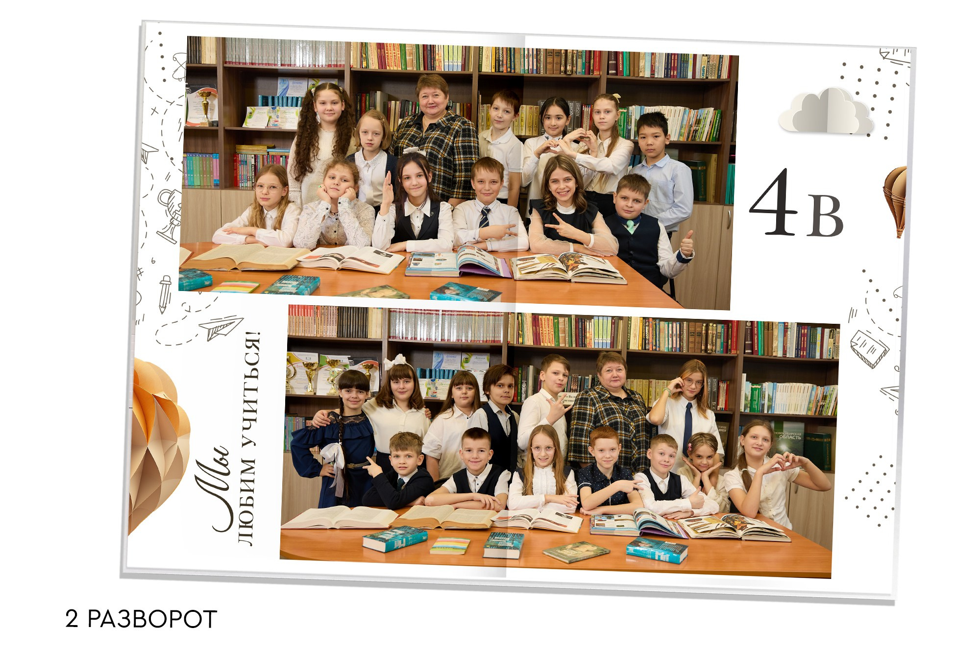 Выпускной альбом для 4 класса. Заказать фотокнигу на выпускной в Новосибирске от Bestyalbum