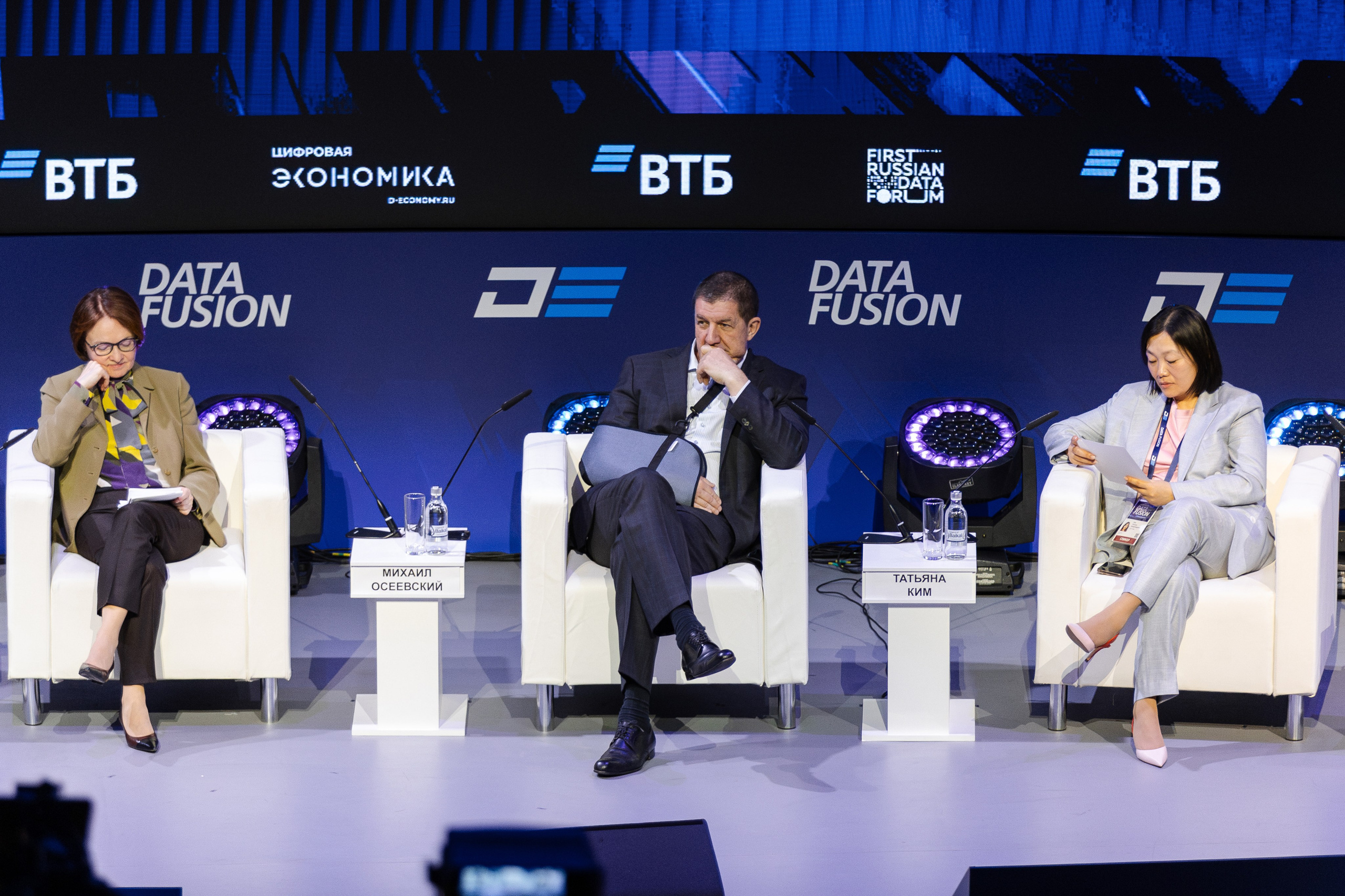 Data Fusion. Свадебный репортажный фотограф в Москве