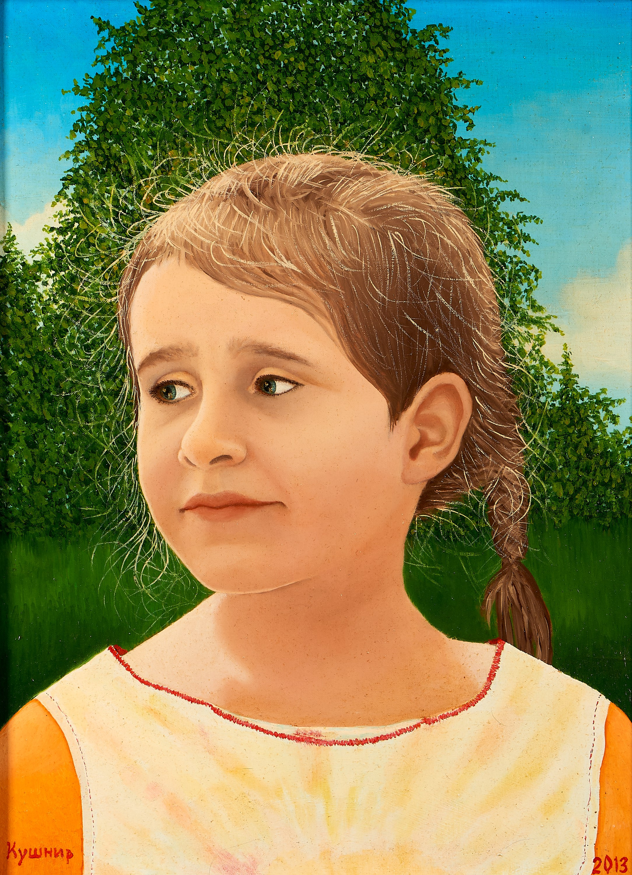 Репродукции