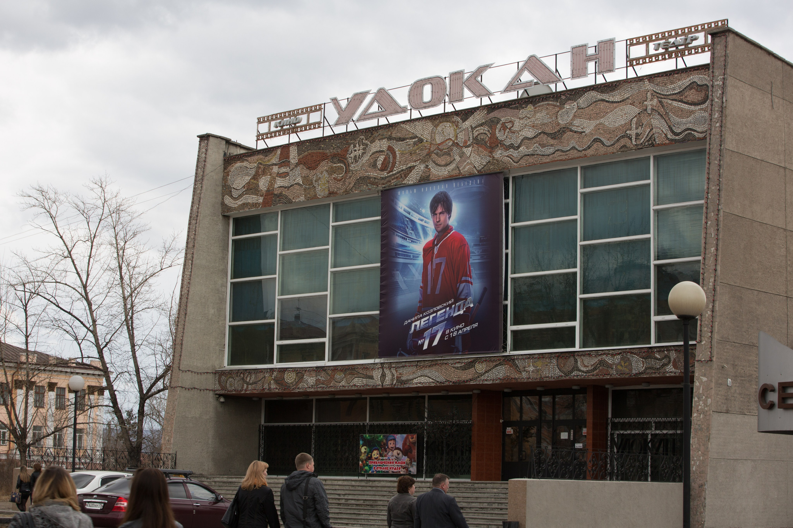 Фото Читы. Студия Максима Белослюдцева