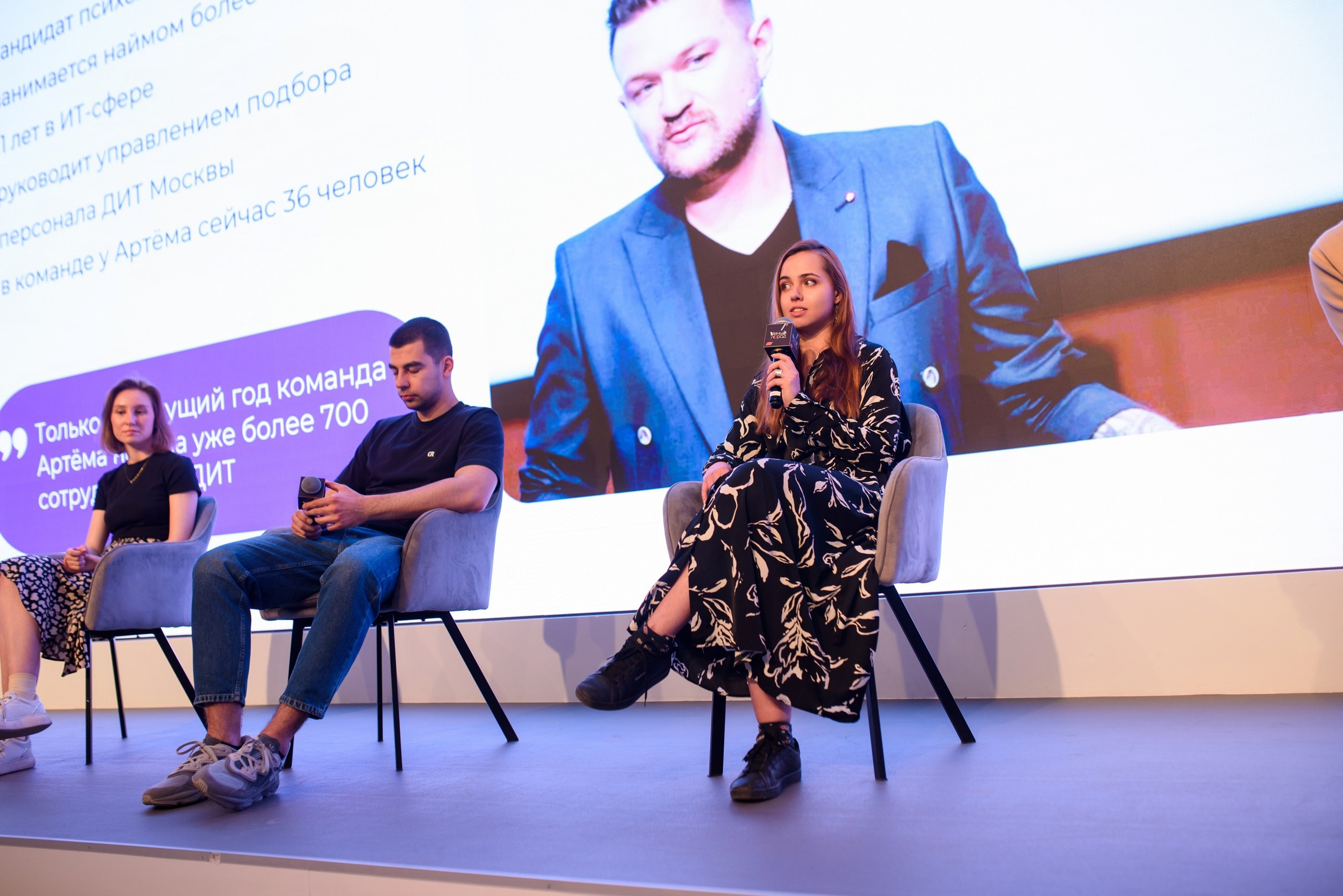 Стажировка Правительства Москвы / «ДИТворкинг». Фотограф и Видеограф в Москве. Олег Корушев