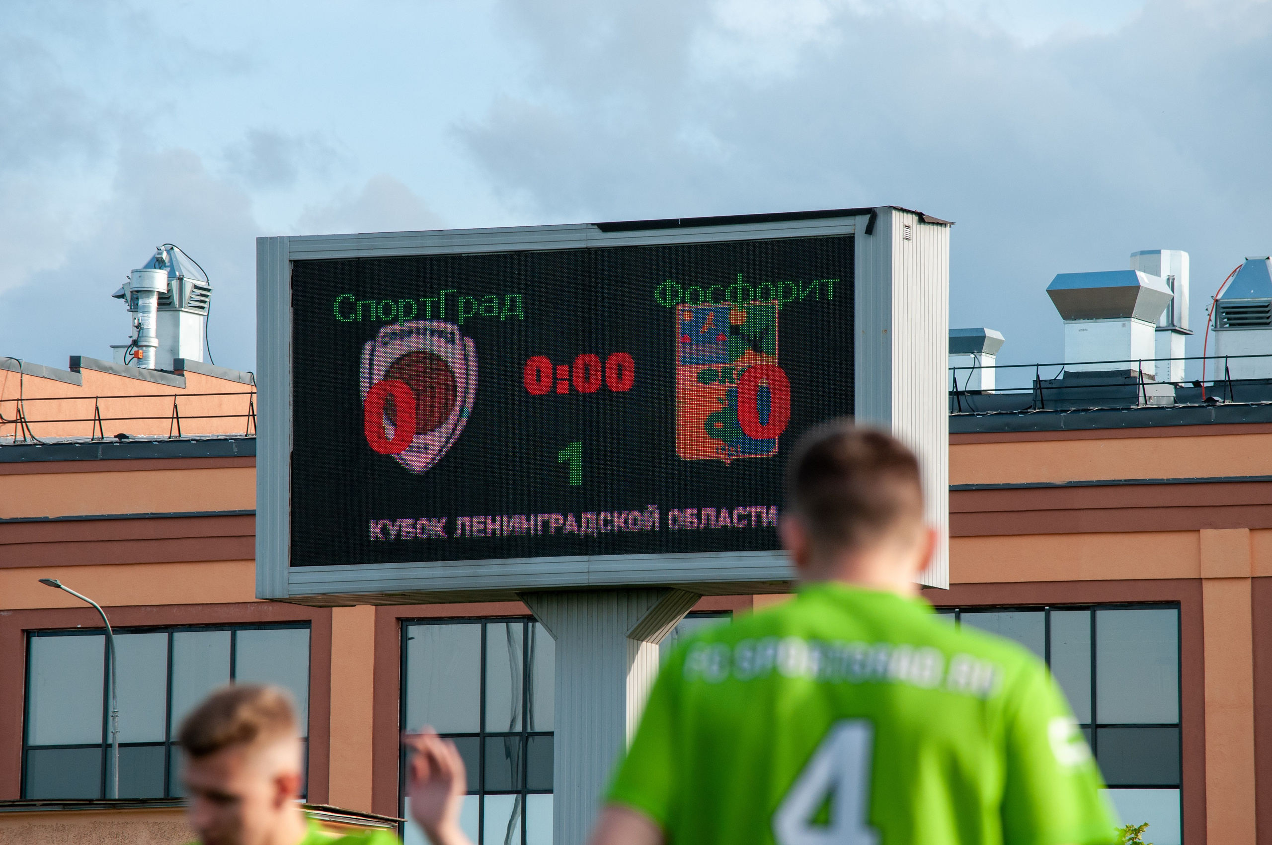 Спорт. Алексей Горчаков. Фотограф на ваш праздник