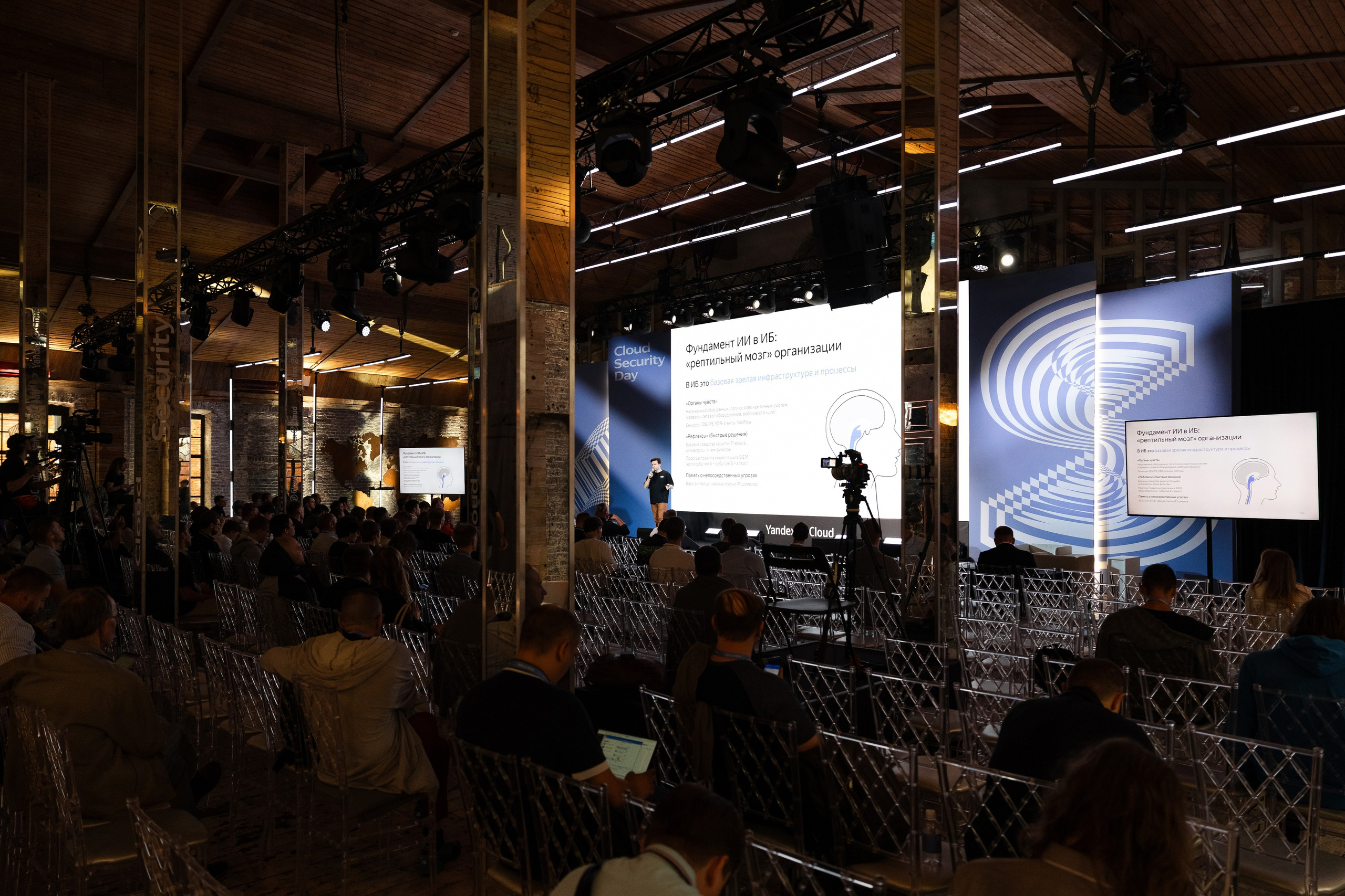 Cloud Security Day. Свадебный репортажный фотограф в Москве