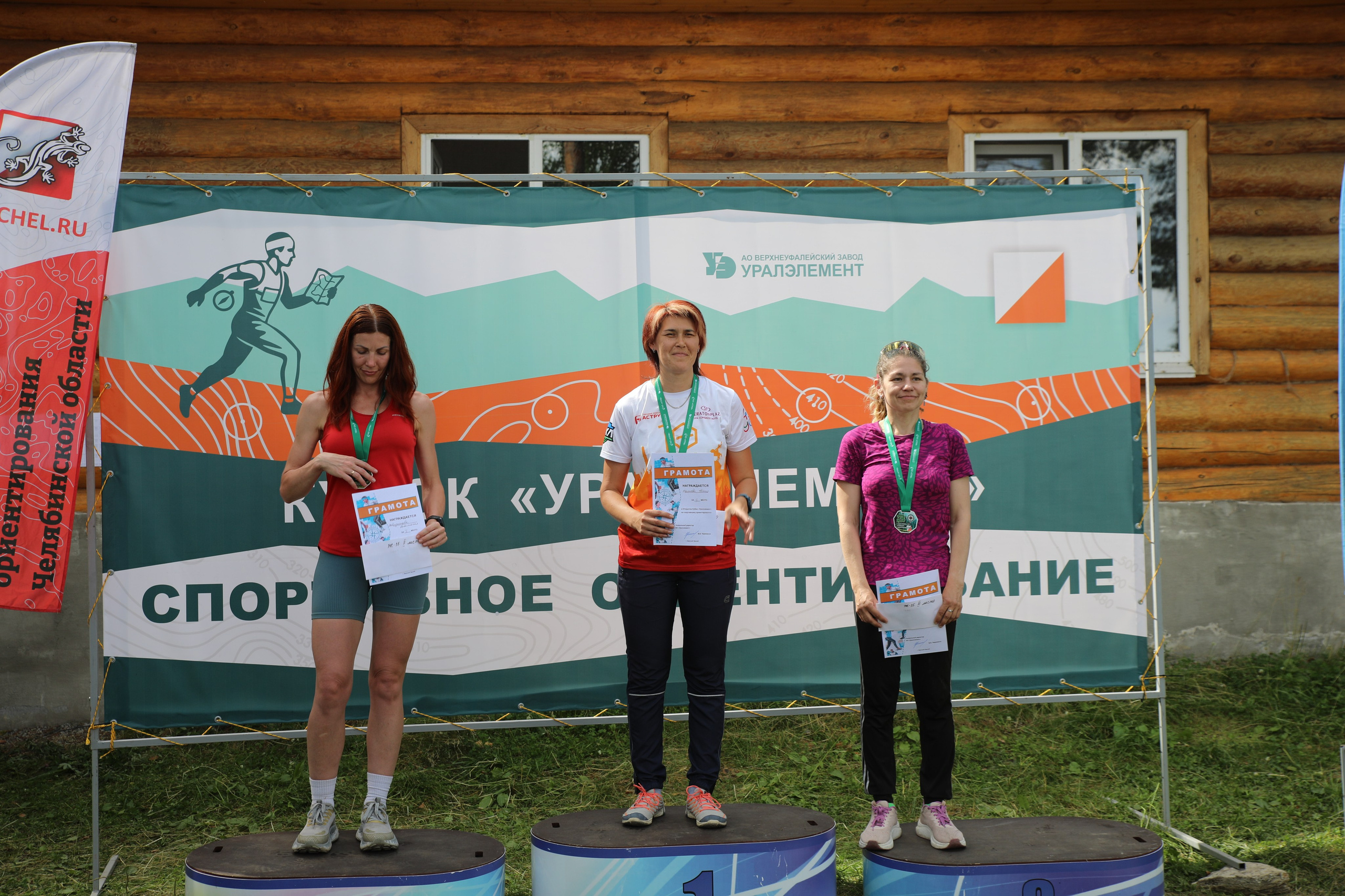 2026 07 12 Ч и П Челябинской области по спортивному ориентированию. Спортивная фотография