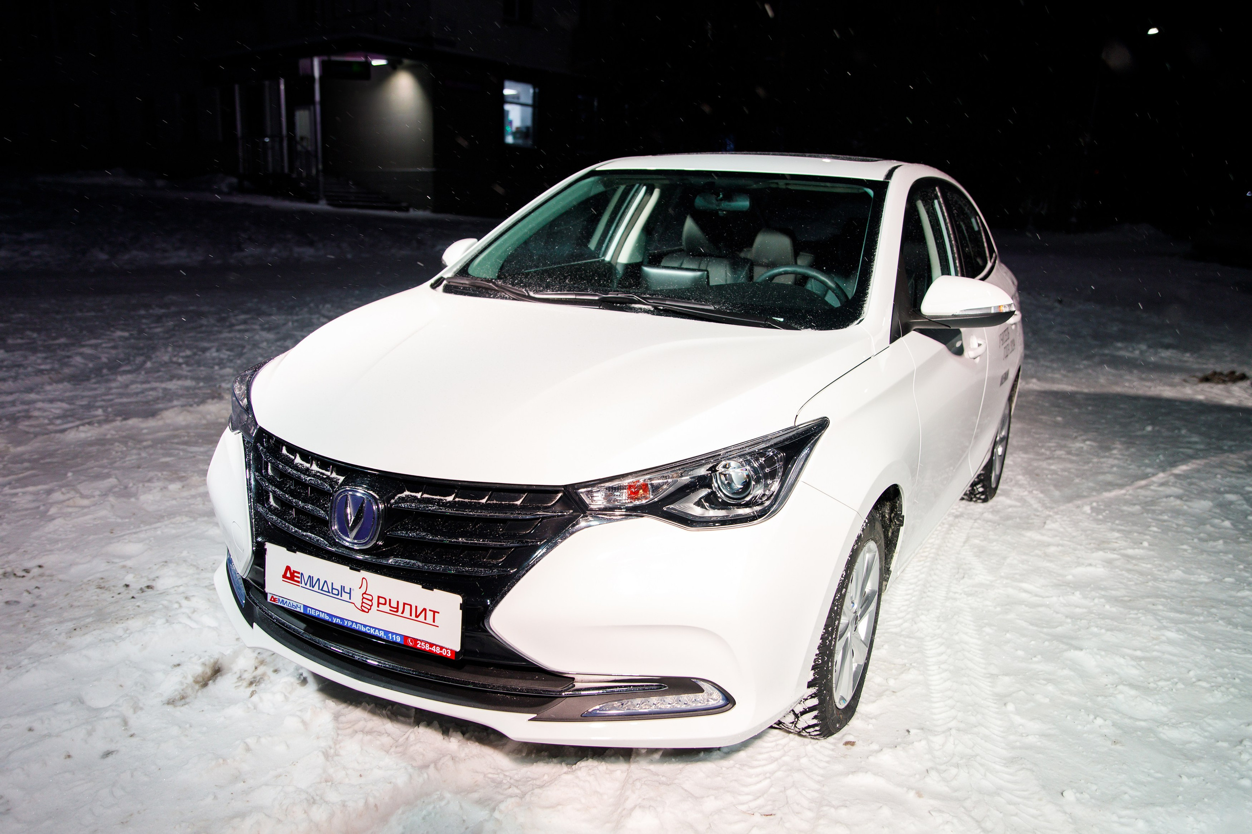 Награждение победителя конкурса «Учитель Года» г. Горнозаводск. Фотограф Дмитрий Молчанов | Фотограф Пермь | Фотограф