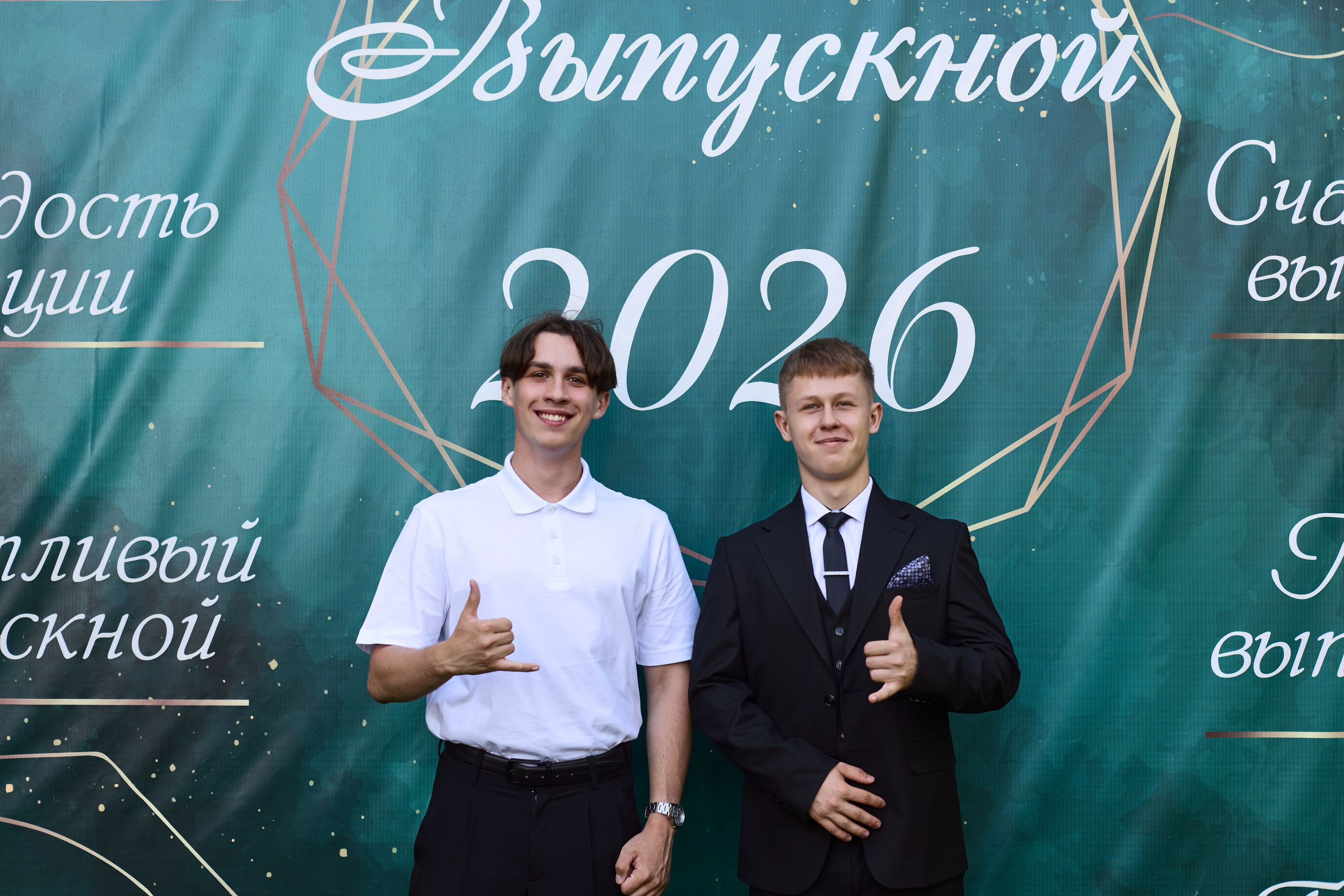 Выпускной. Фотограф Полина