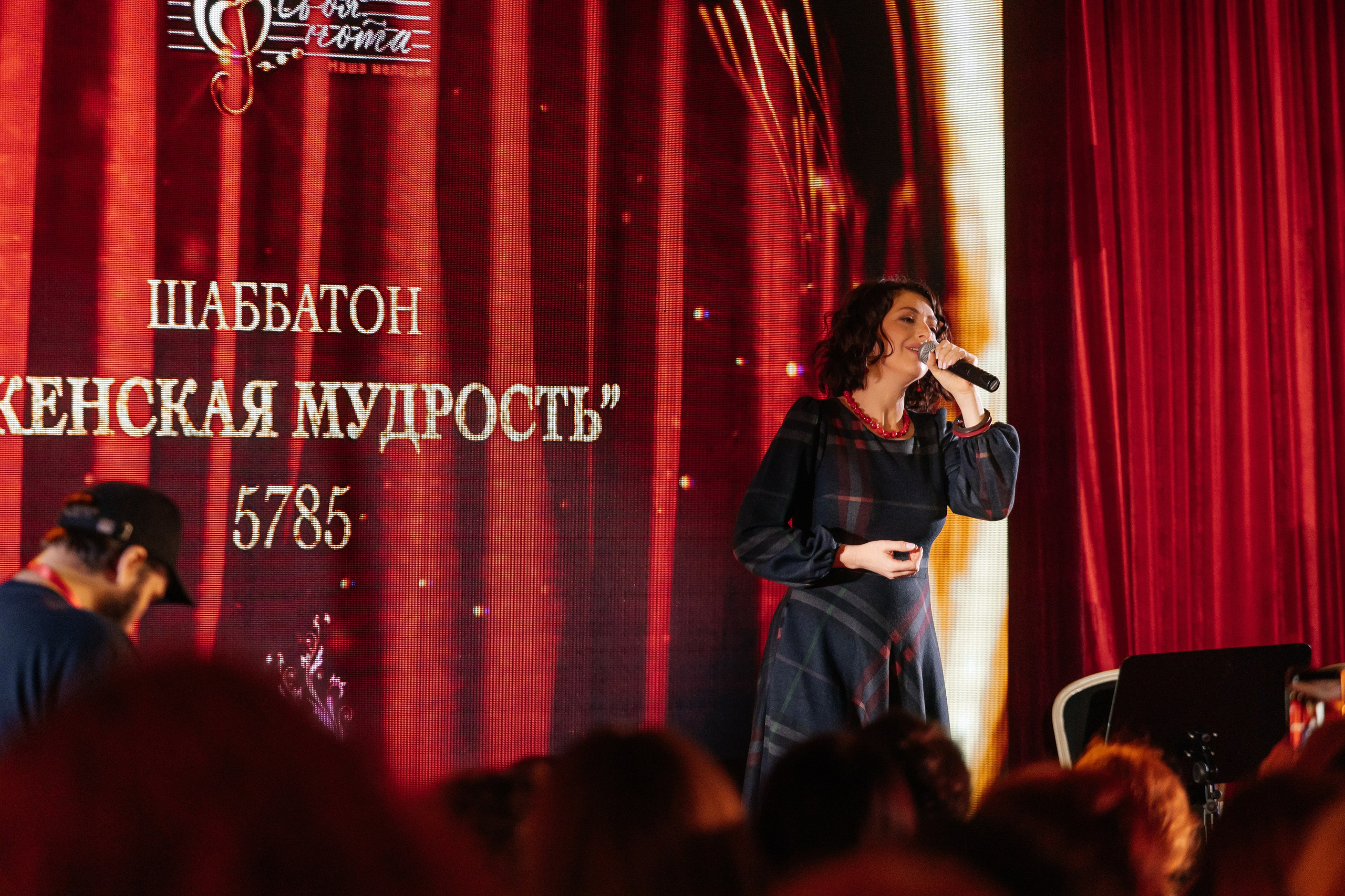 Шаббатон. Фотограф в Санкт-Петербурге Виктория Безверхая