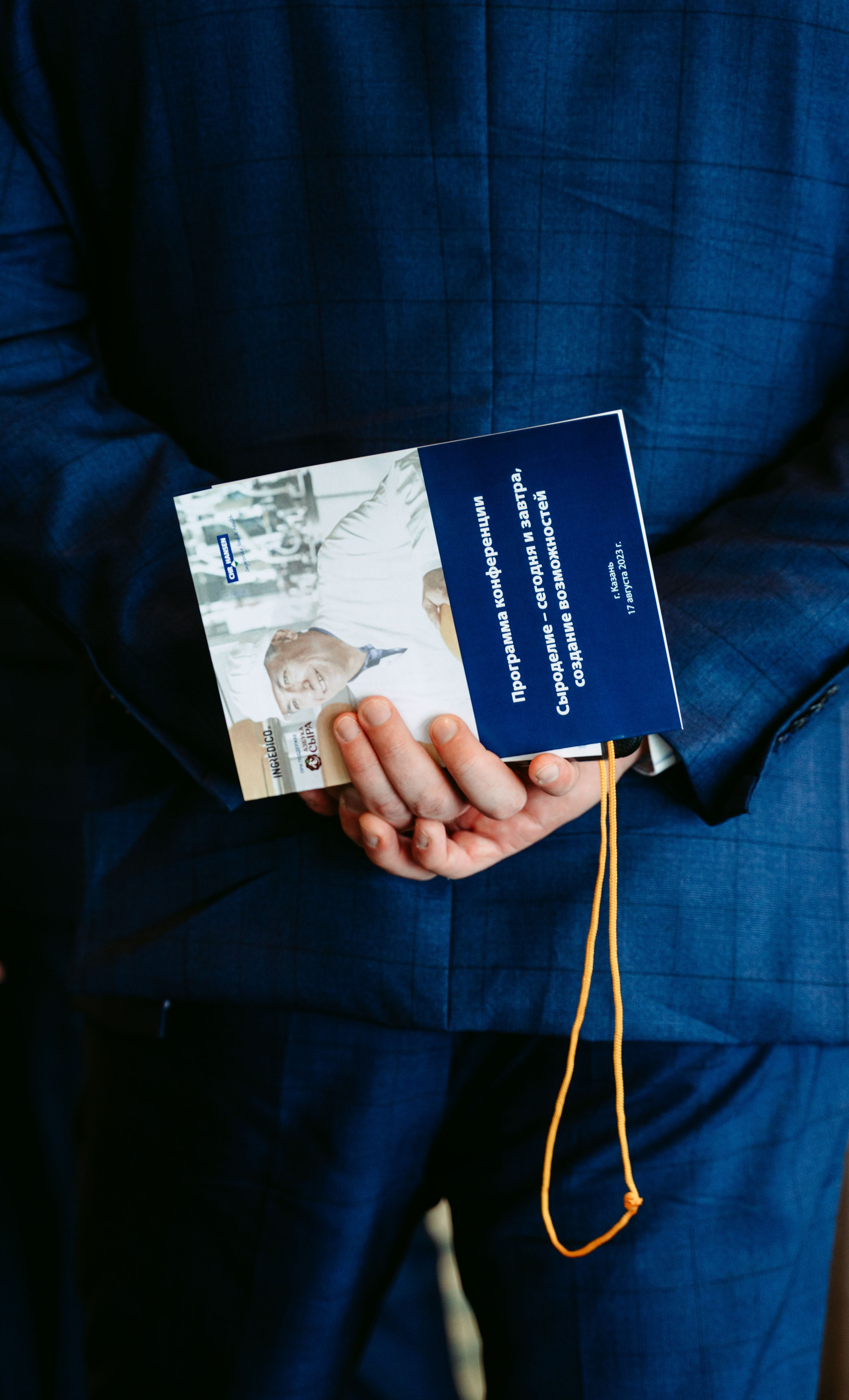 Сыроделие сегодня и завтра. Конференция компании INGREDICO / 2023. Саша Копылов, фотограф в Казани