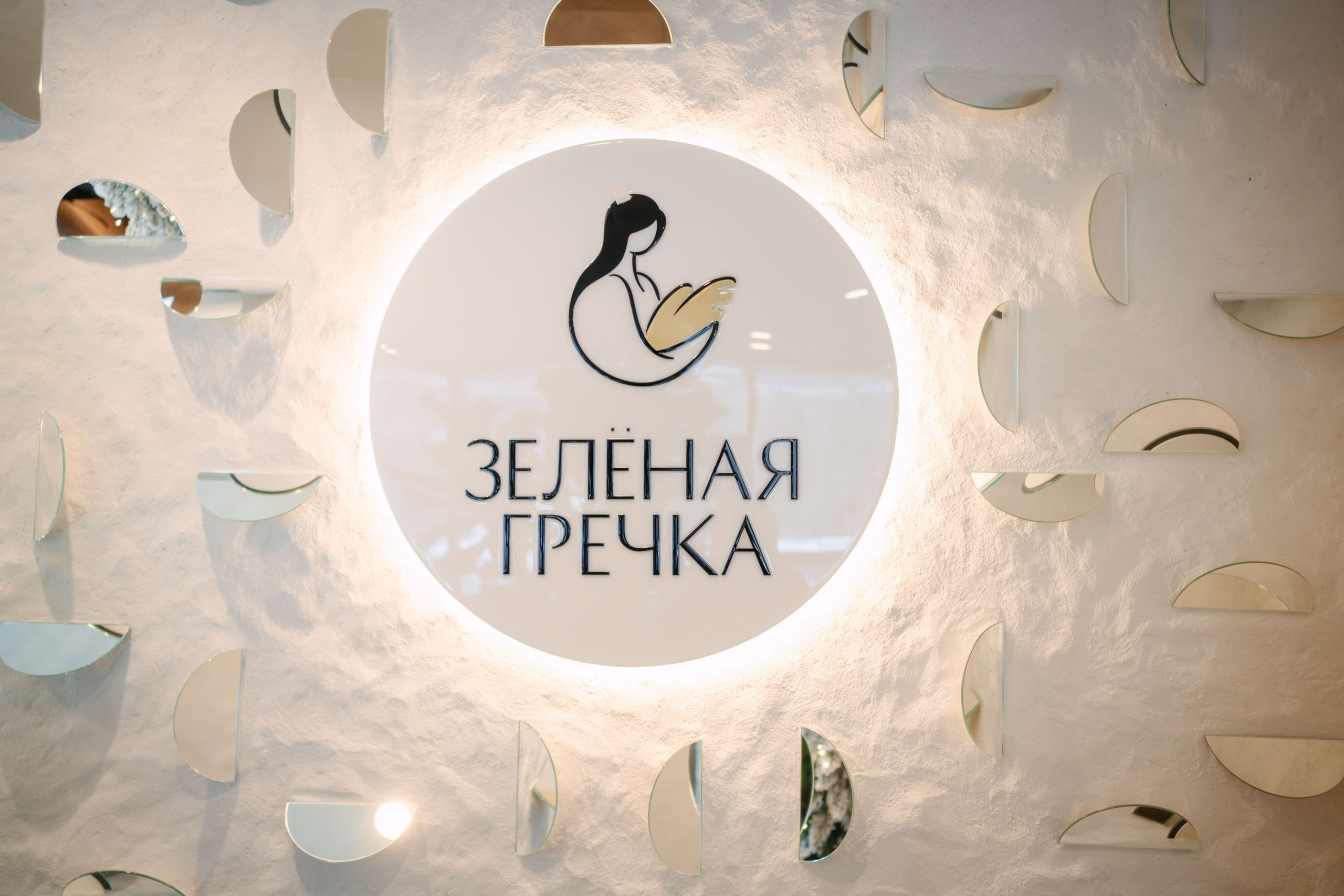 Зеленая Гречка х Enter. Саша Копылов, фотограф в Казани