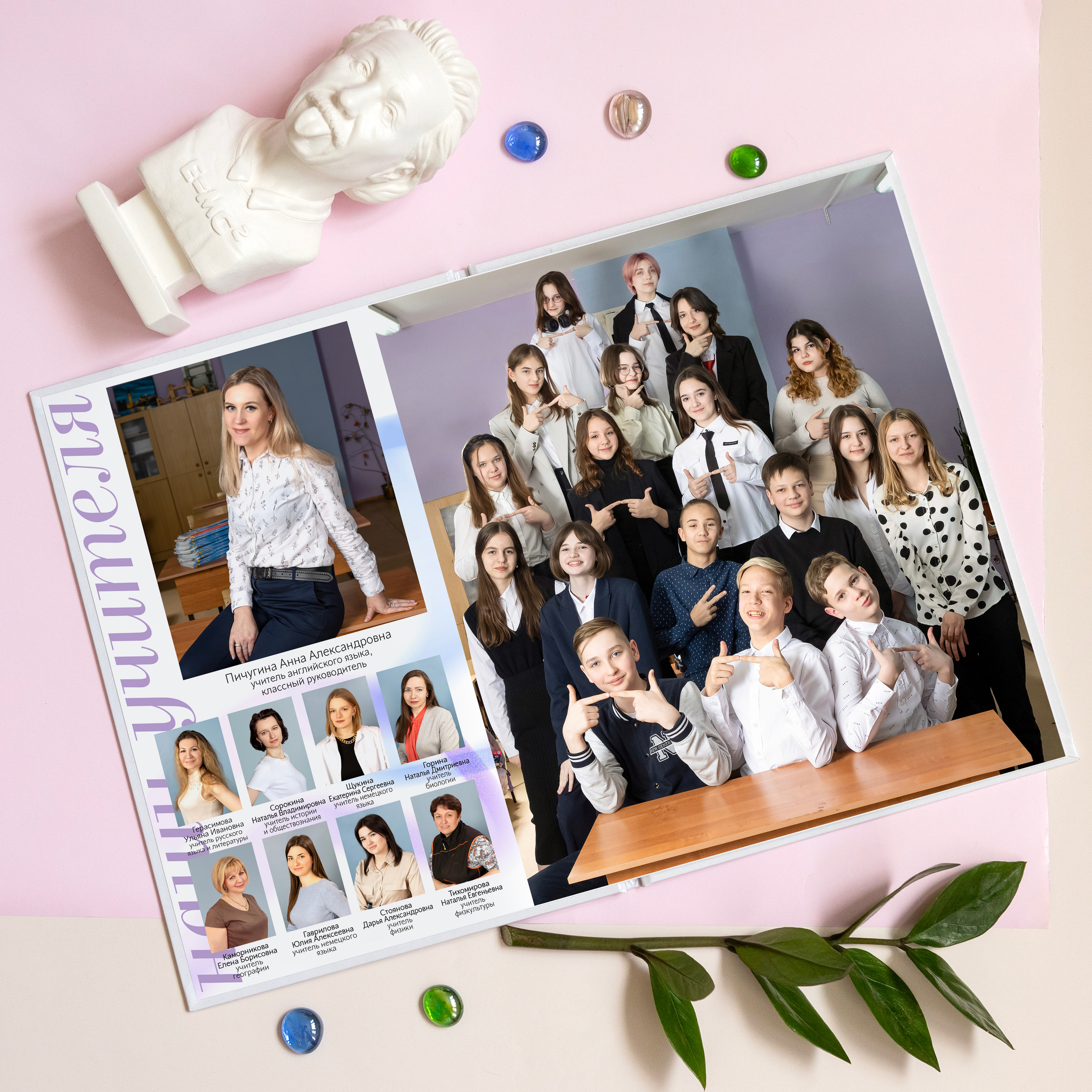 Ультра. Школьный фотограф в Москве