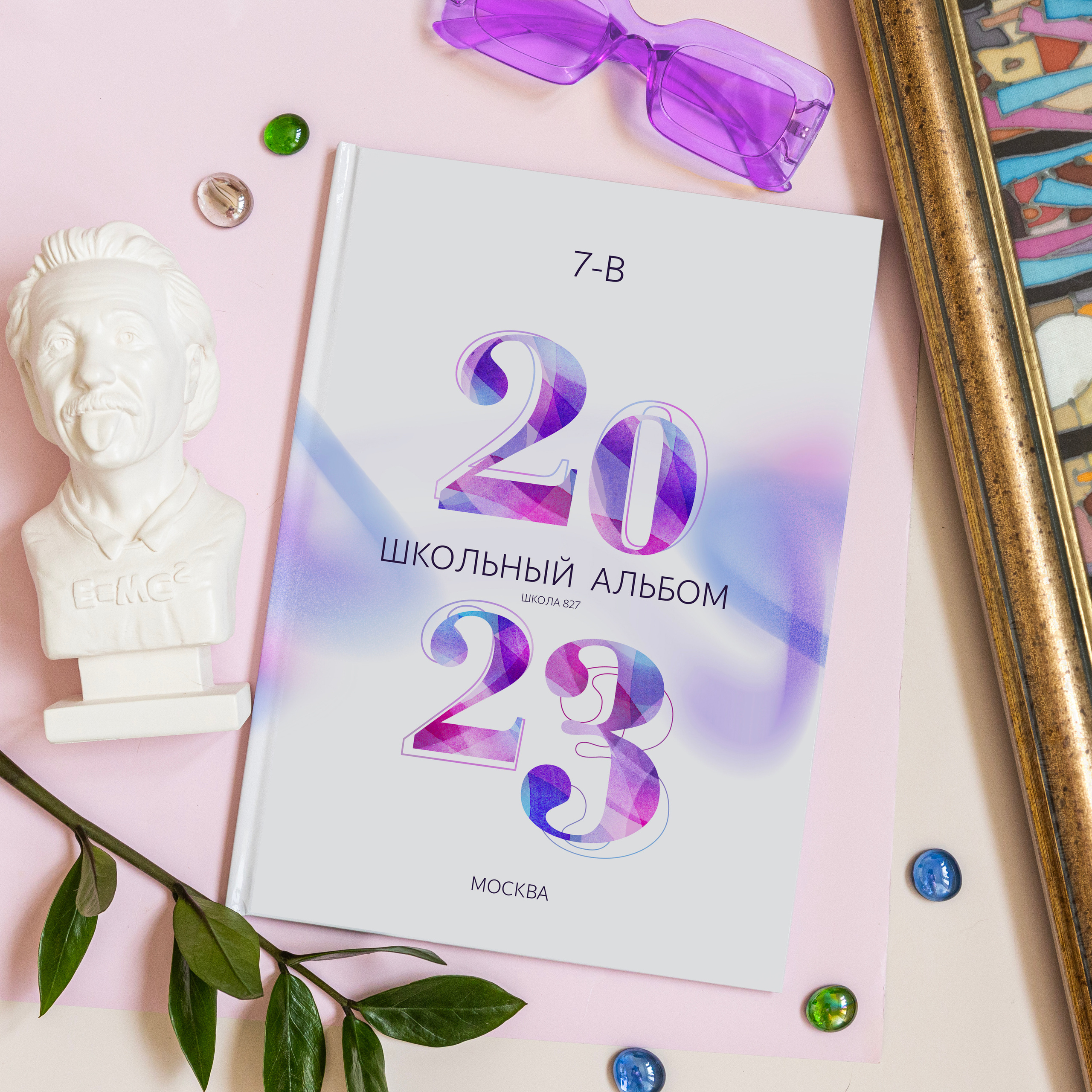 Ультра. Школьный фотограф в Москве