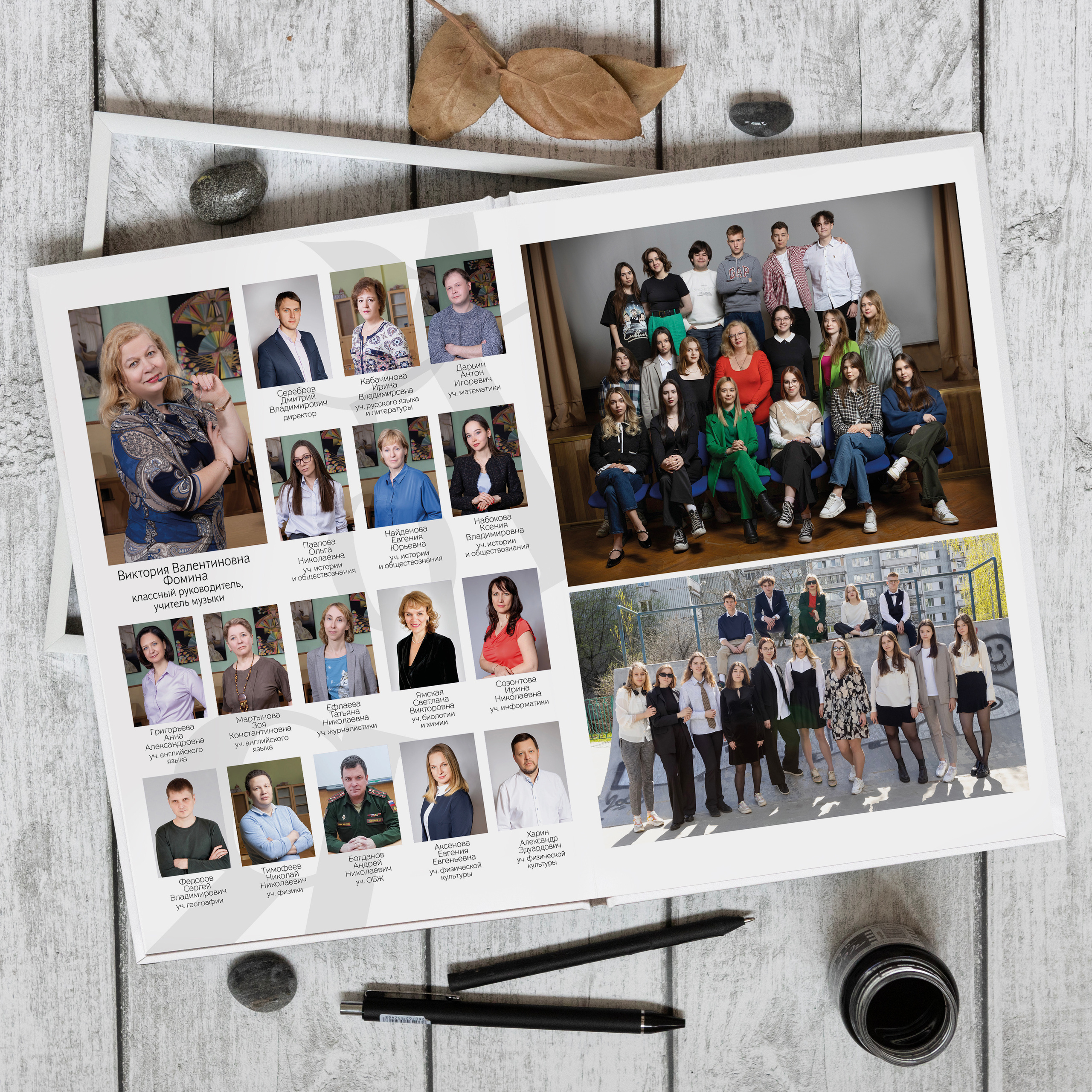 Черный (с белым вариантом). Школьный фотограф в Москве