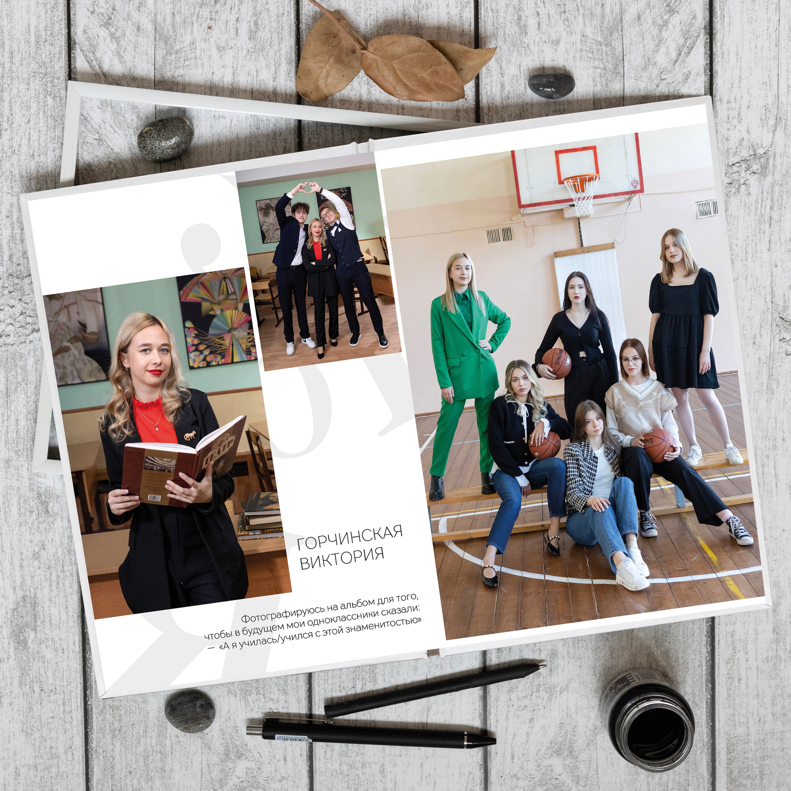 Черный (с белым вариантом). Школьный фотограф в Москве