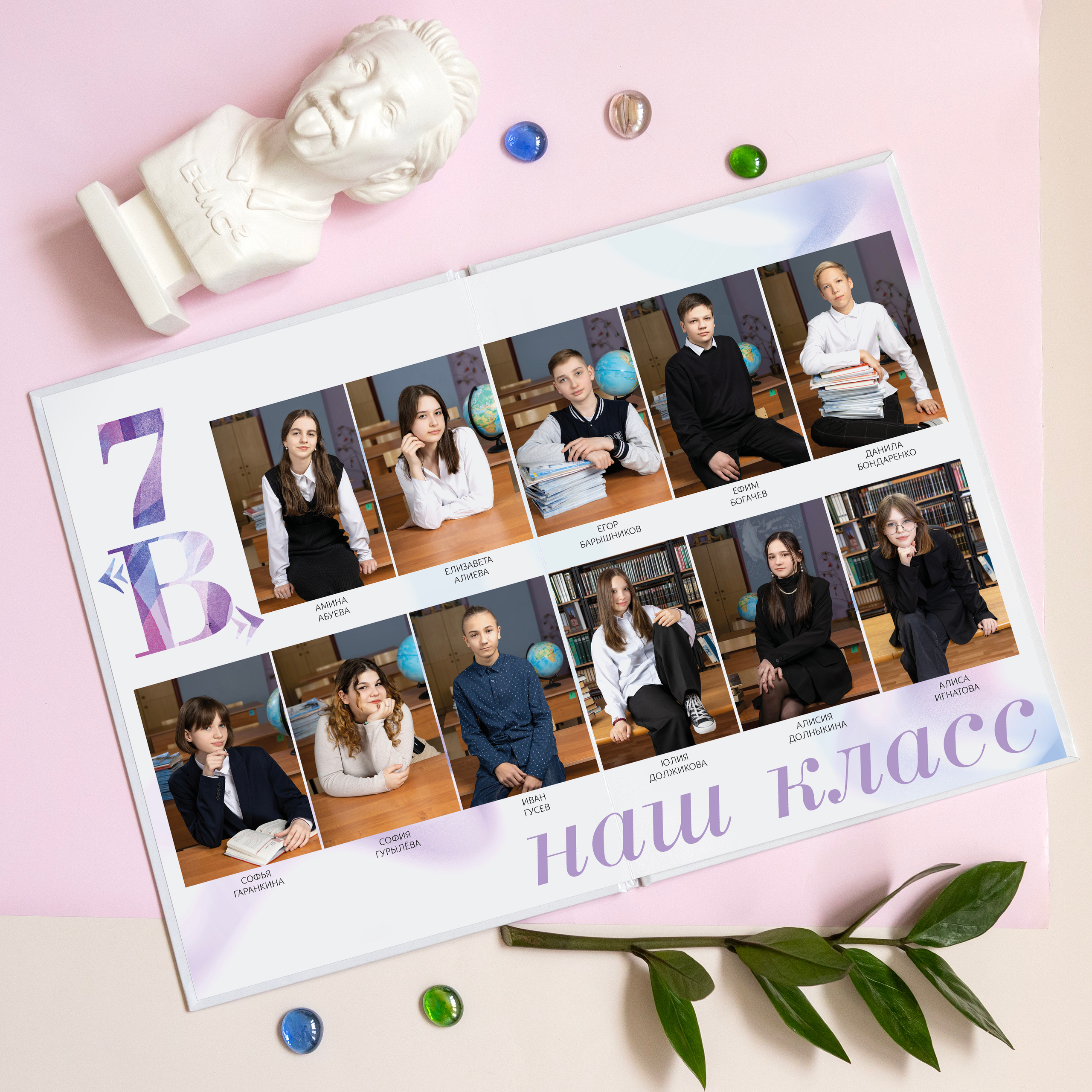 Ультра. Школьный фотограф в Москве