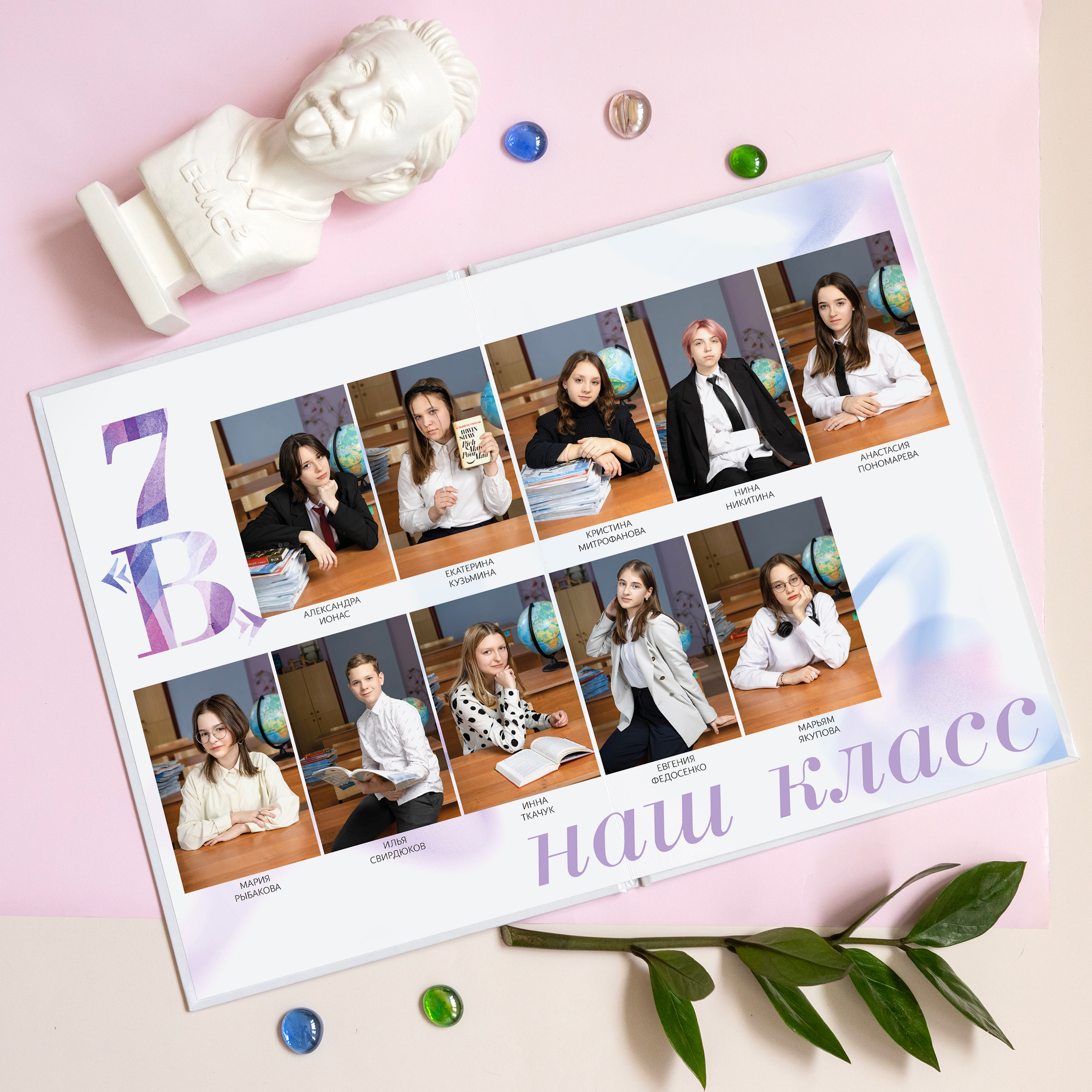 Ультра. Школьный фотограф в Москве