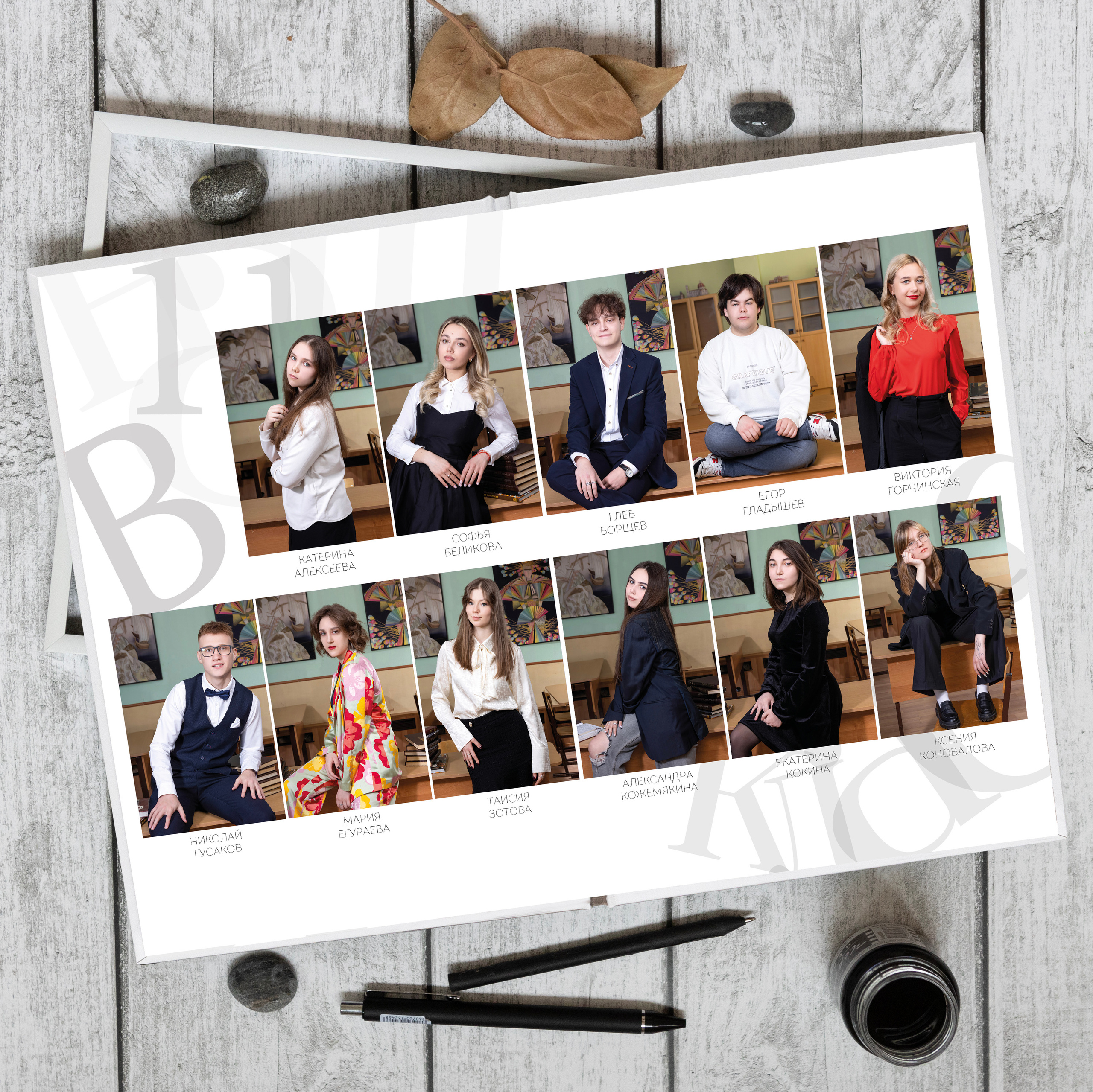 Черный (с белым вариантом). Школьный фотограф в Москве