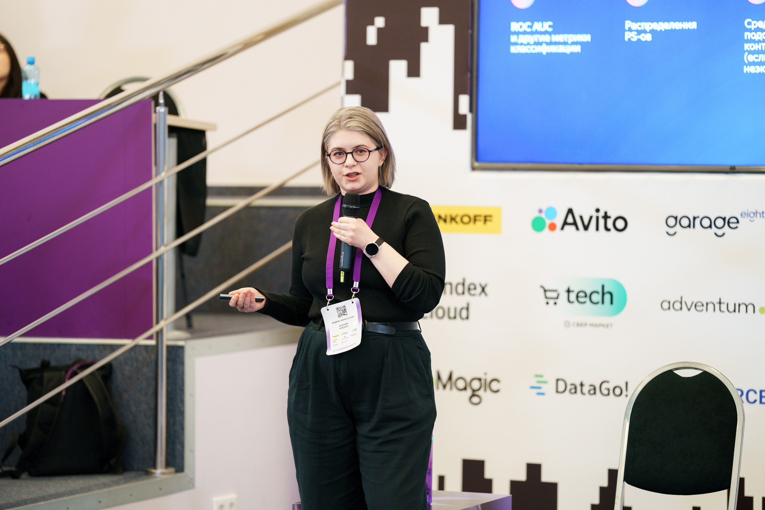 Матемаркетинг — 17–18 ноября 2022. Фотобанк Матемаркетинг