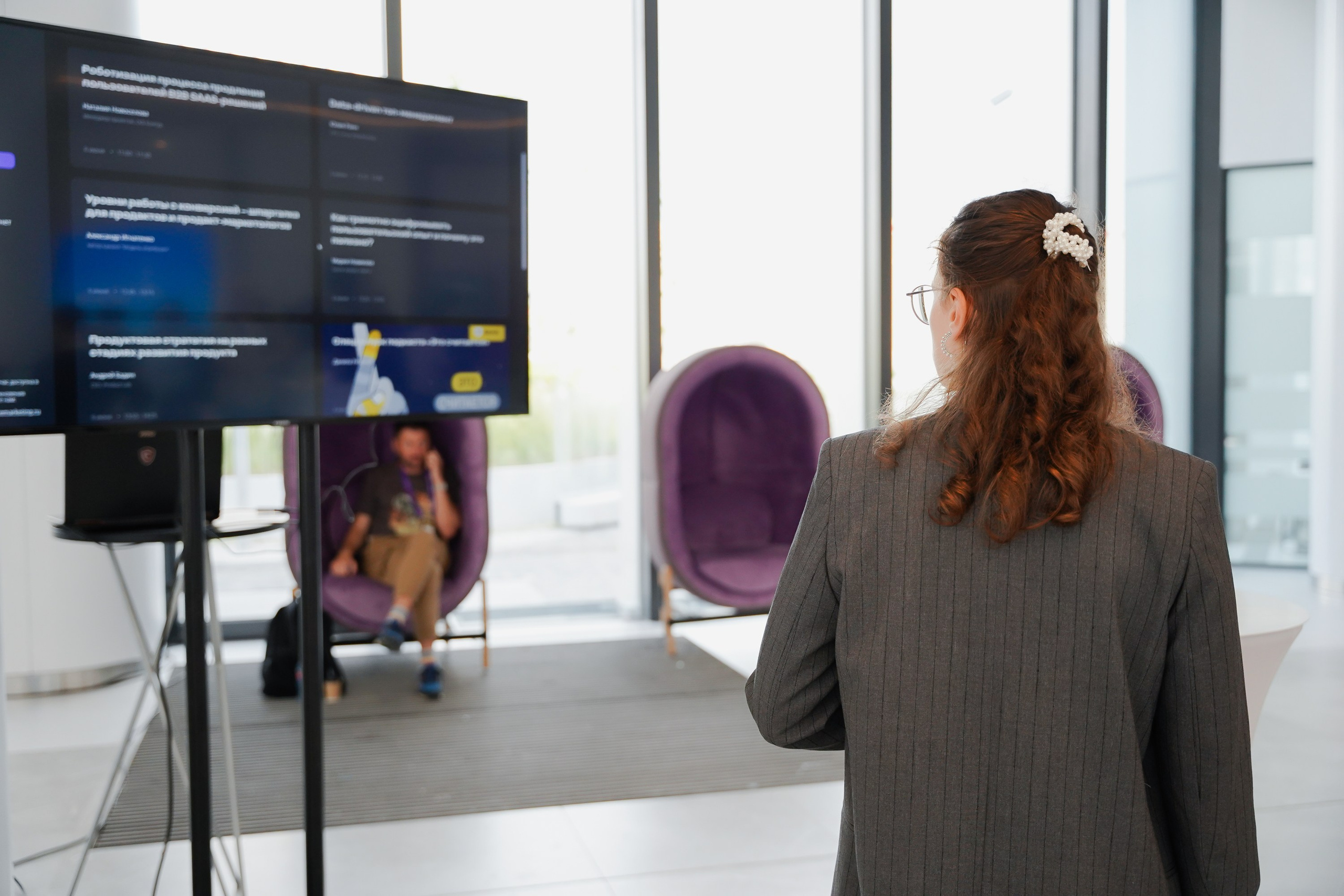 Aha! — 6 июня 2024. Фотобанк Матемаркетинг