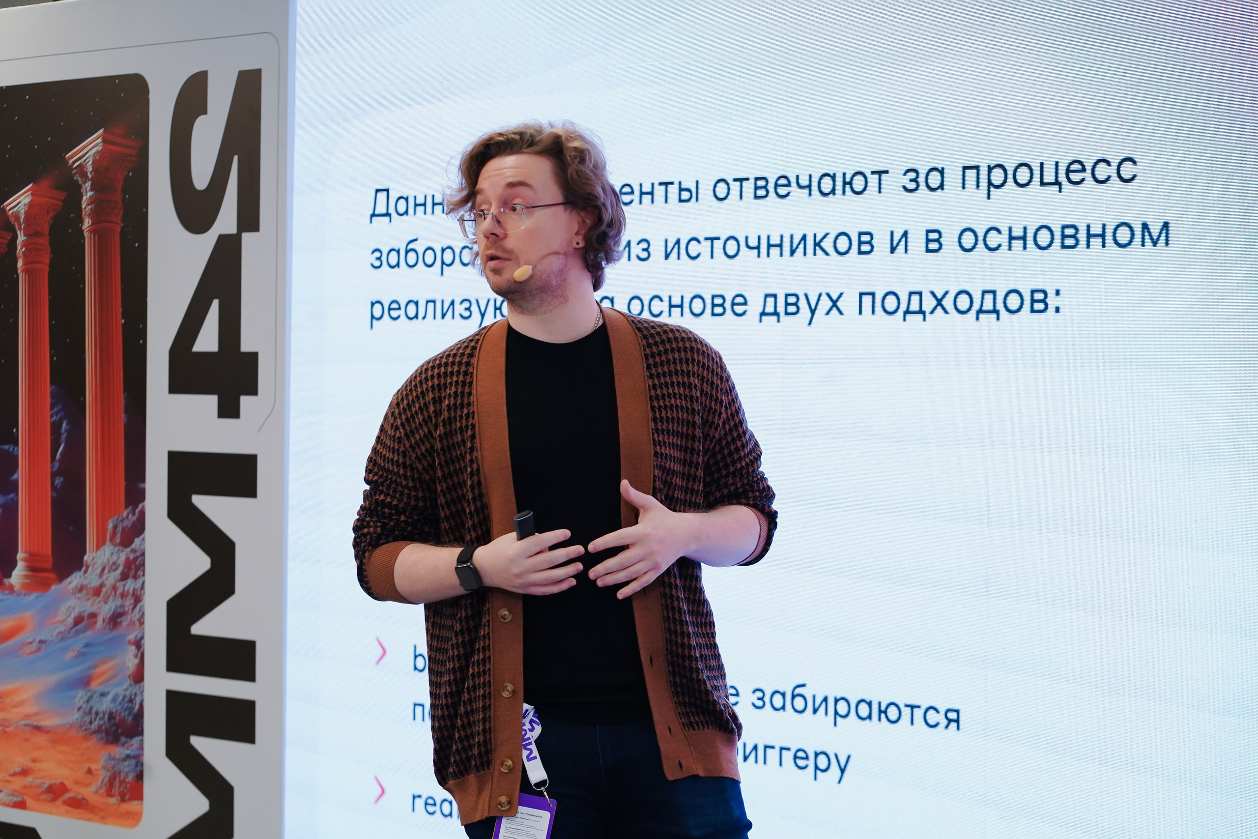 Матемаркетинг — 7–8 ноября 2024. Фотобанк Матемаркетинг