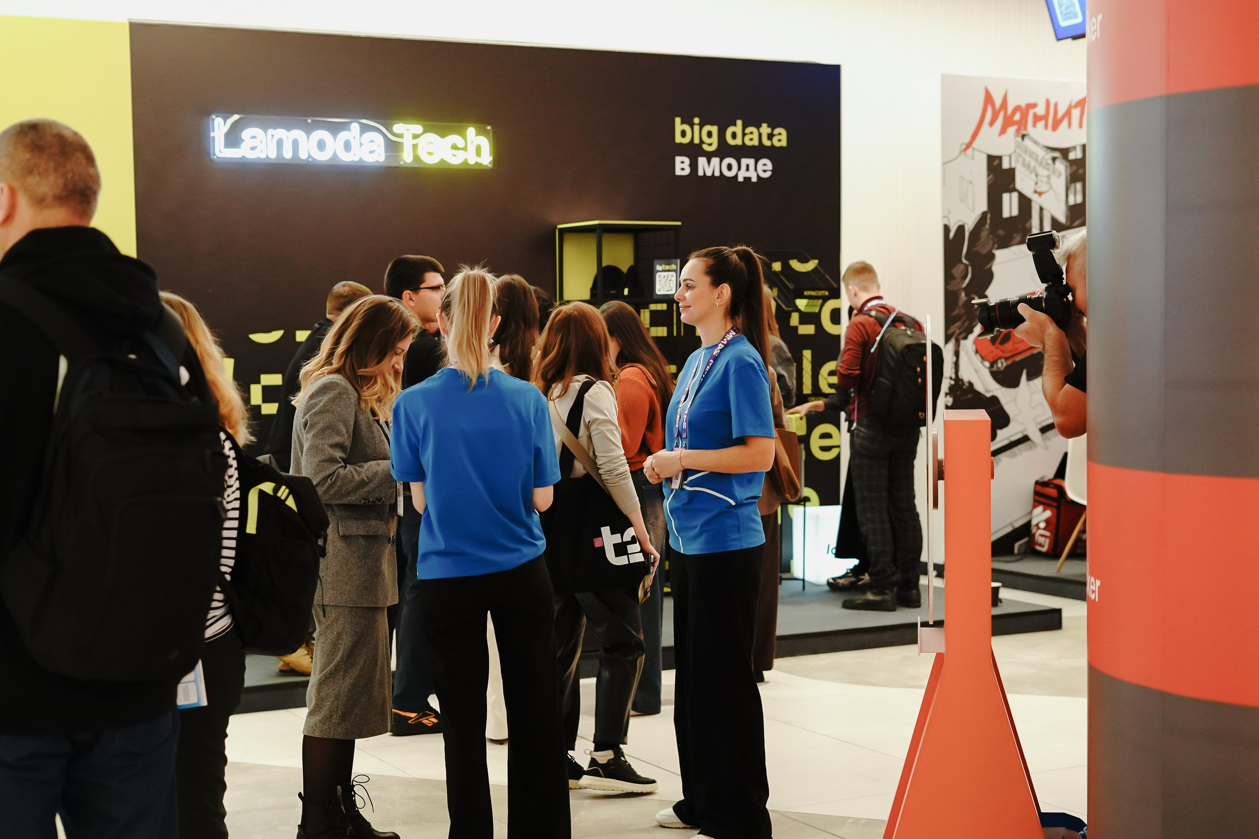 Матемаркетинг — 7–8 ноября 2024. Фотобанк Матемаркетинг