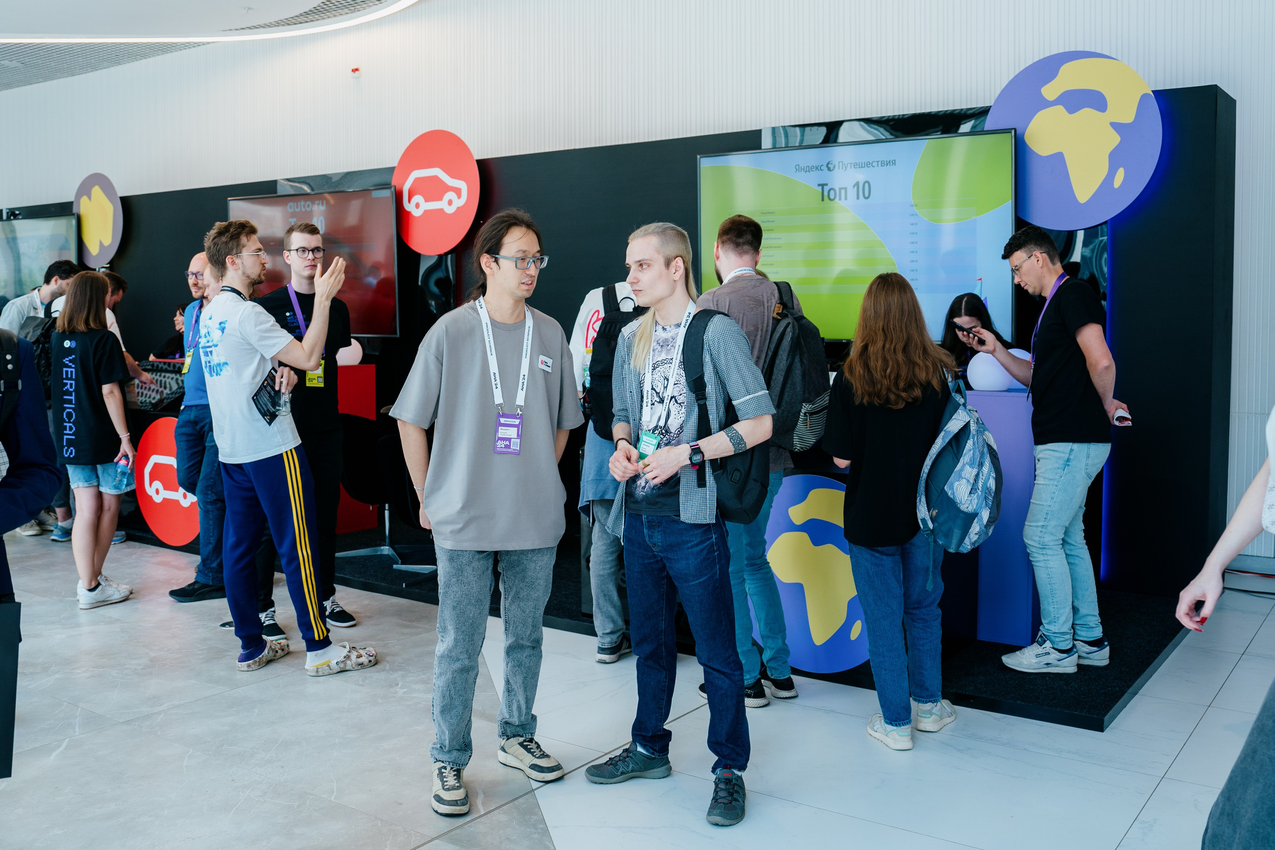 Aha! — 6 июня 2024. Фотобанк Матемаркетинг