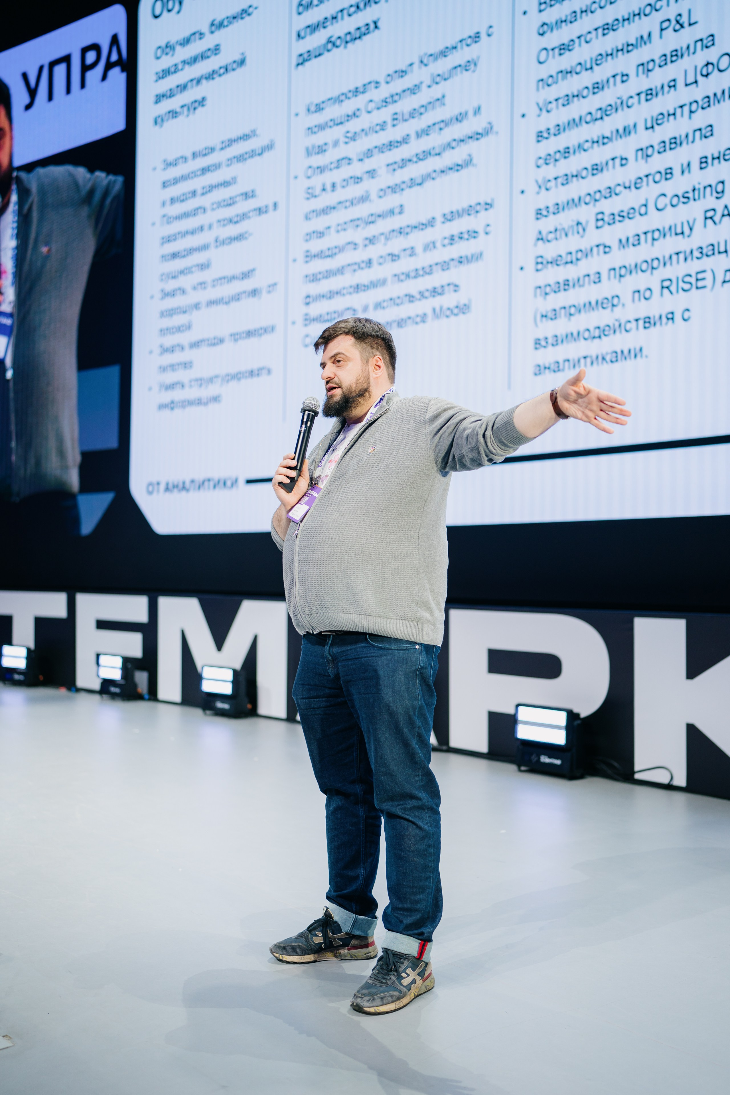 Матемаркетинг — 7–8 ноября 2024. Фотобанк Матемаркетинг