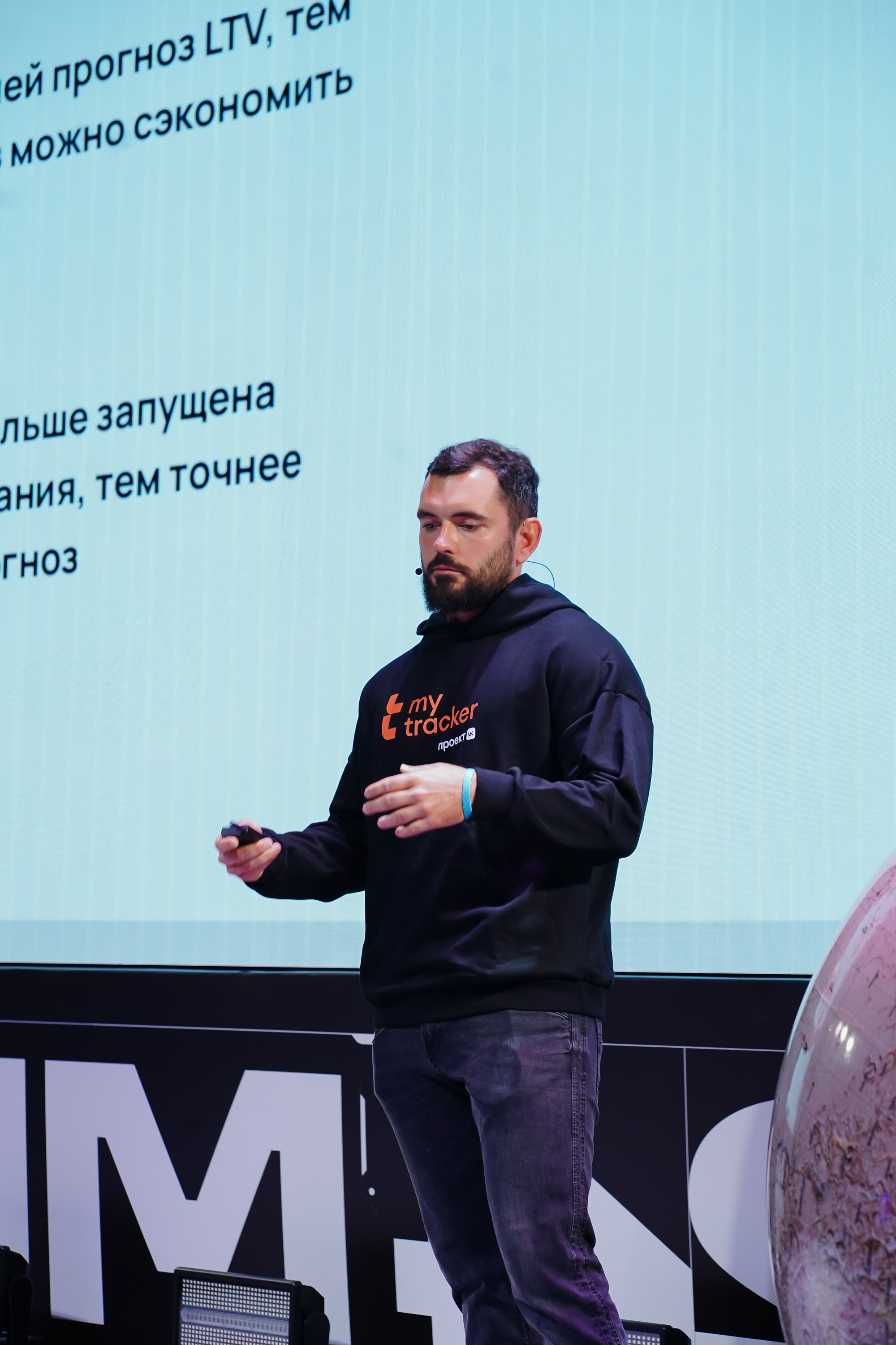 Матемаркетинг — 7–8 ноября 2024. Фотобанк Матемаркетинг