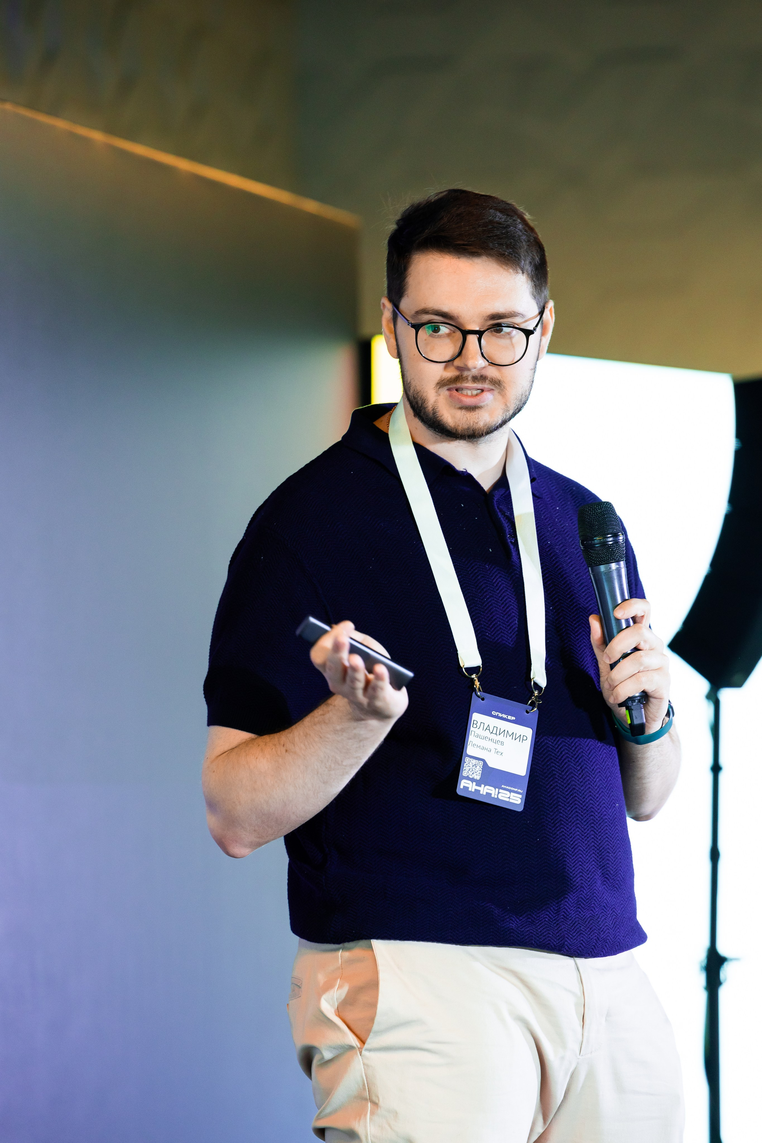 Aha! — 29–30 мая 2025. Фотобанк Матемаркетинг