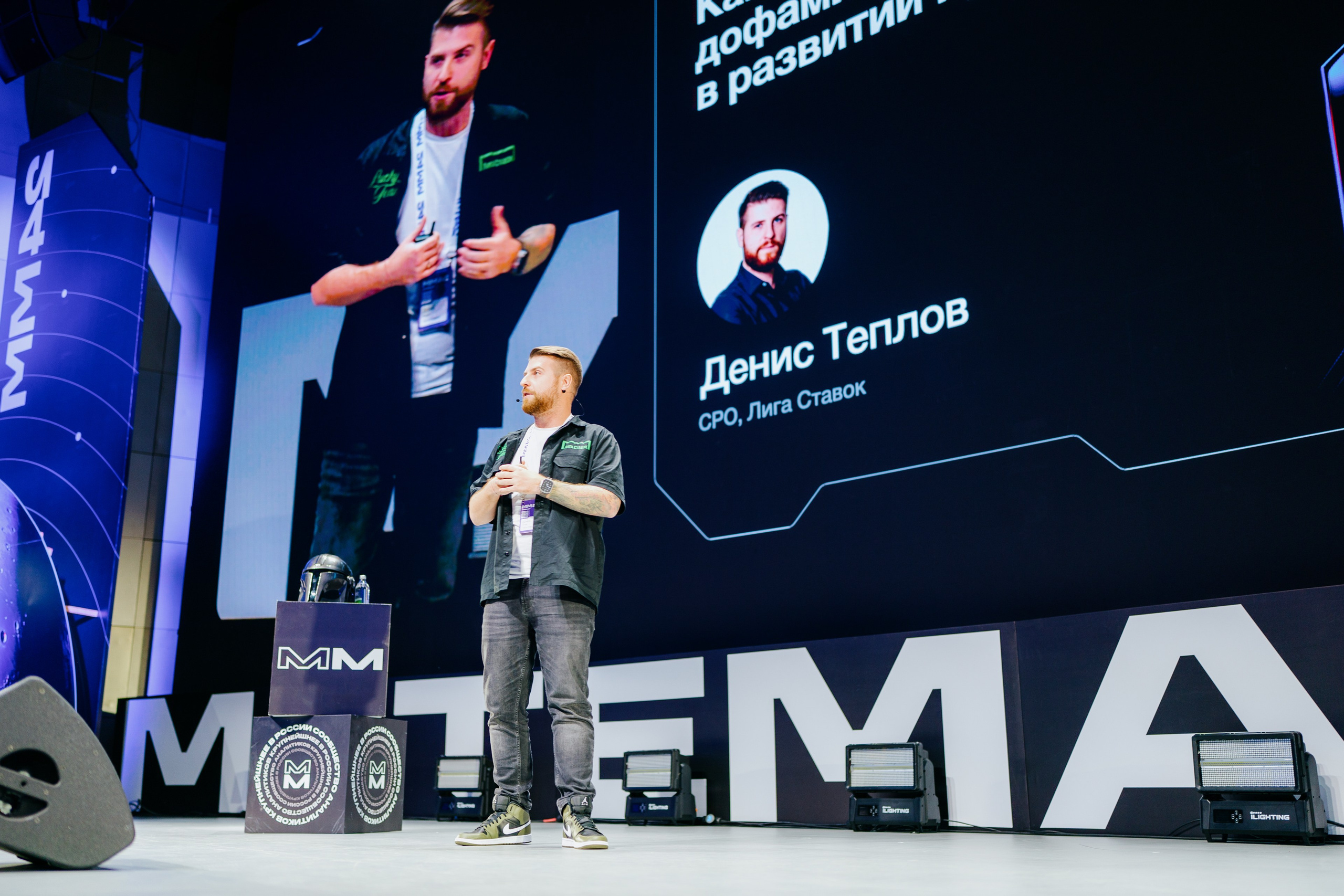 Матемаркетинг — 7–8 ноября 2024. Фотобанк Матемаркетинг