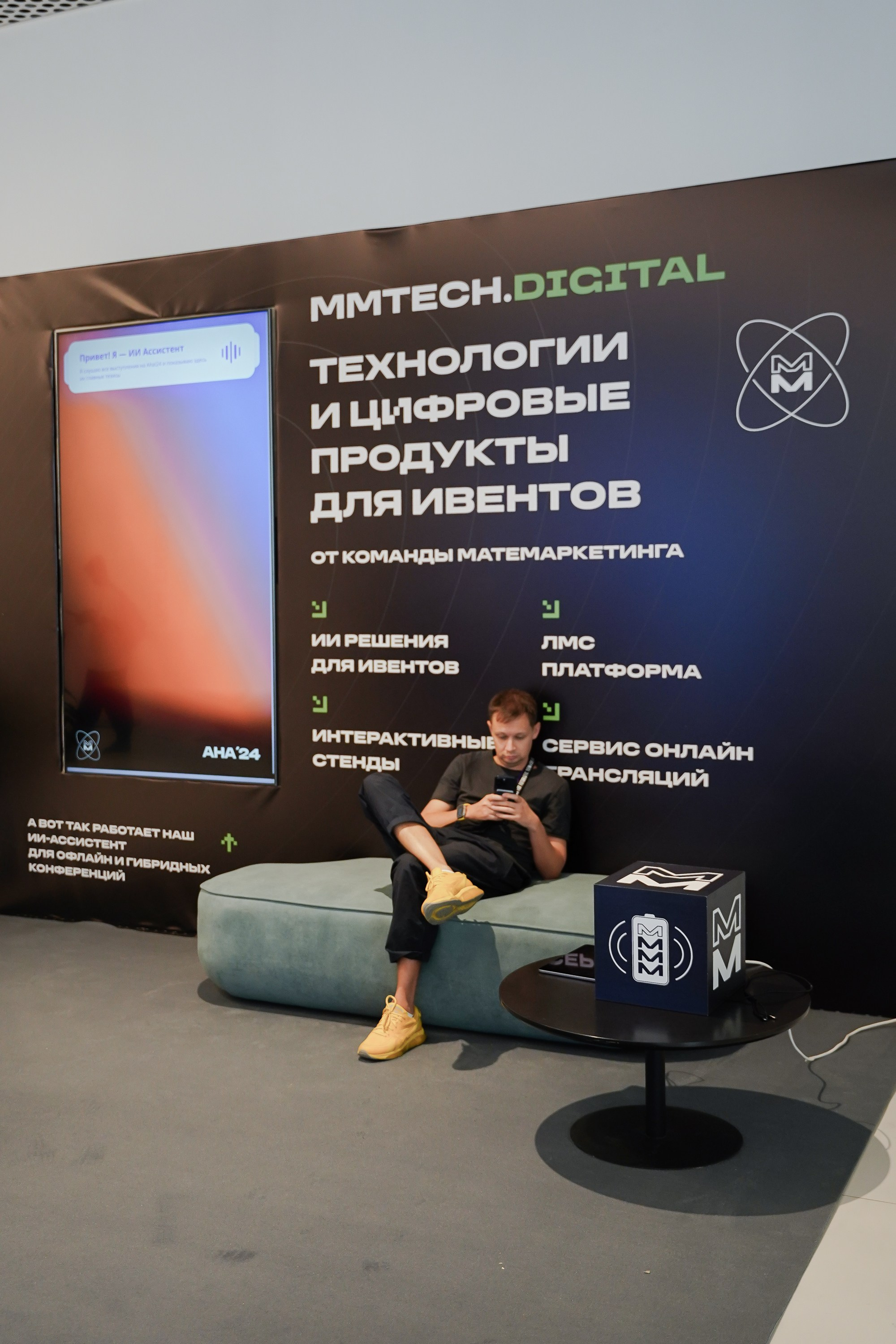 Aha! — 6 июня 2024. Фотобанк Матемаркетинг