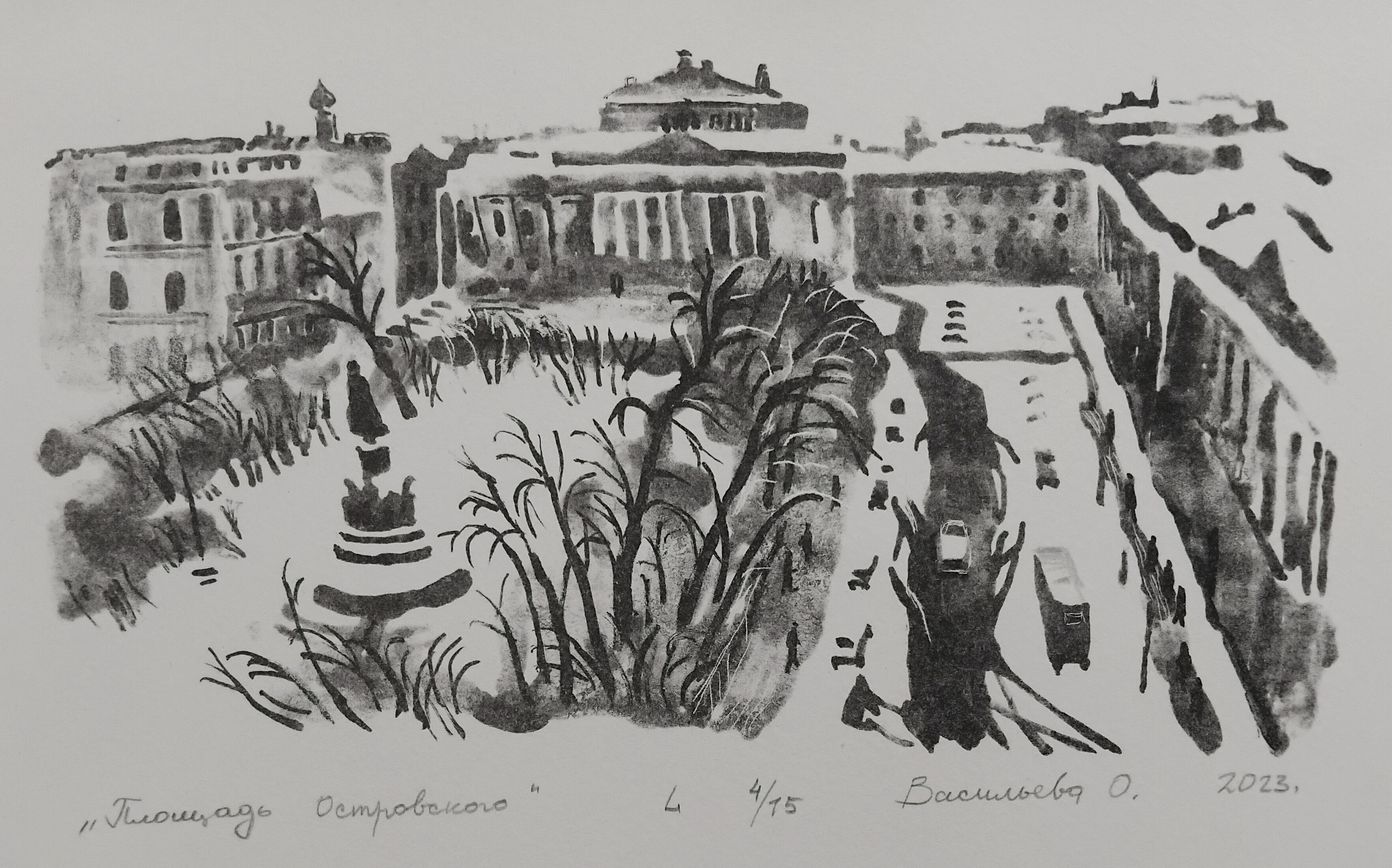 Печатная графика, литография, пейзаж