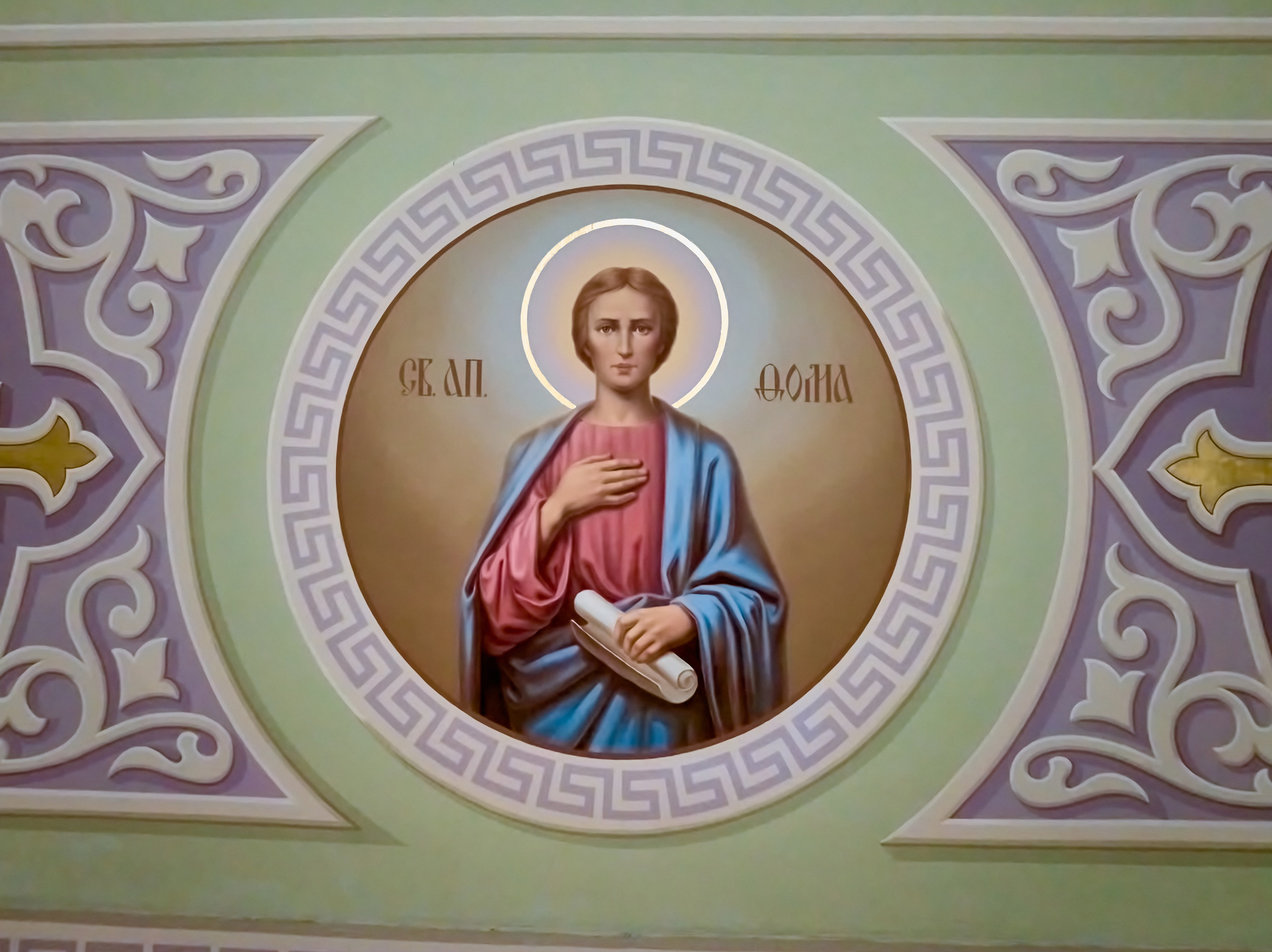 Изображение фрески Святый Апостол Фома