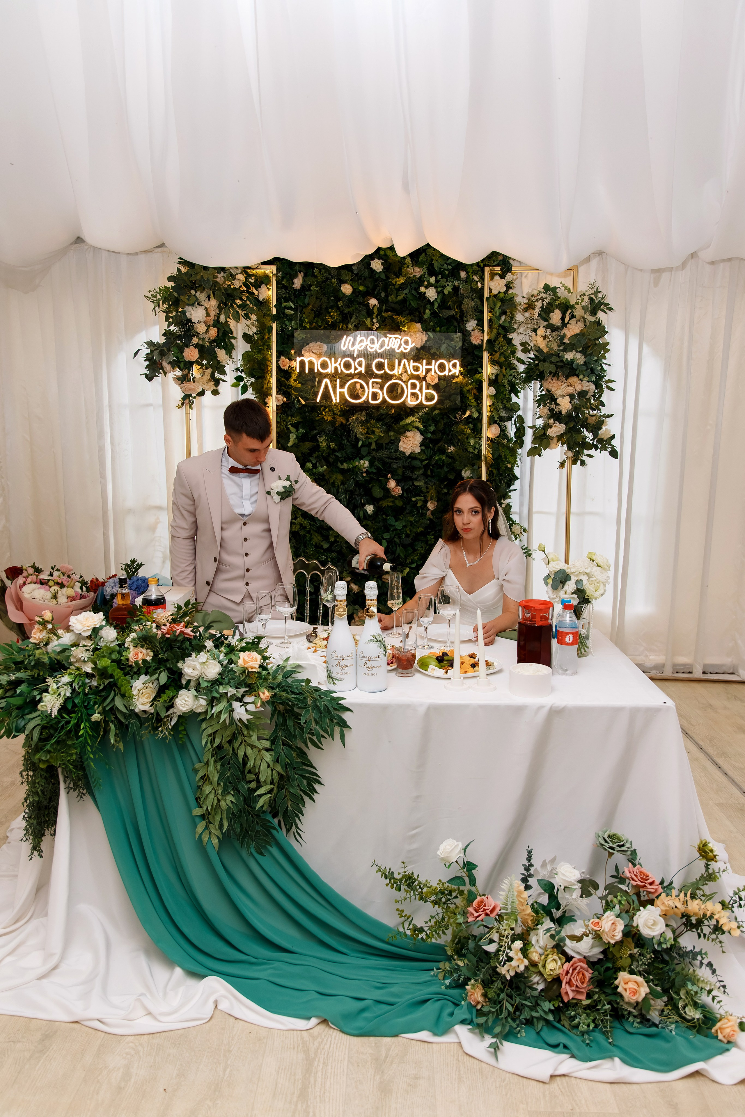 Марина & Вячеслав. Фотограф Любовь Корниенко, Примоский край