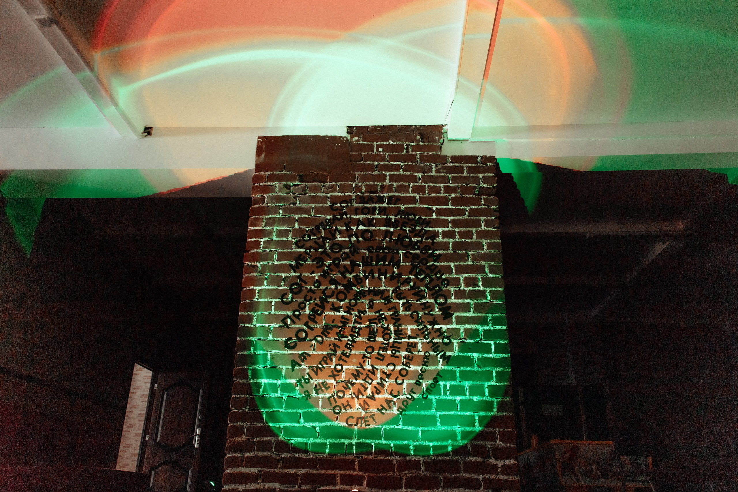 Окружной слет гитаристов пфо | спутник